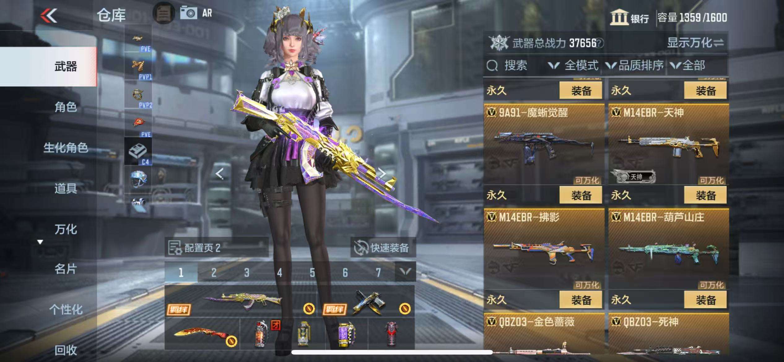 CFMQM333156枪战王者账号详情图23 CFMQM333156枪战王者账号详情图23