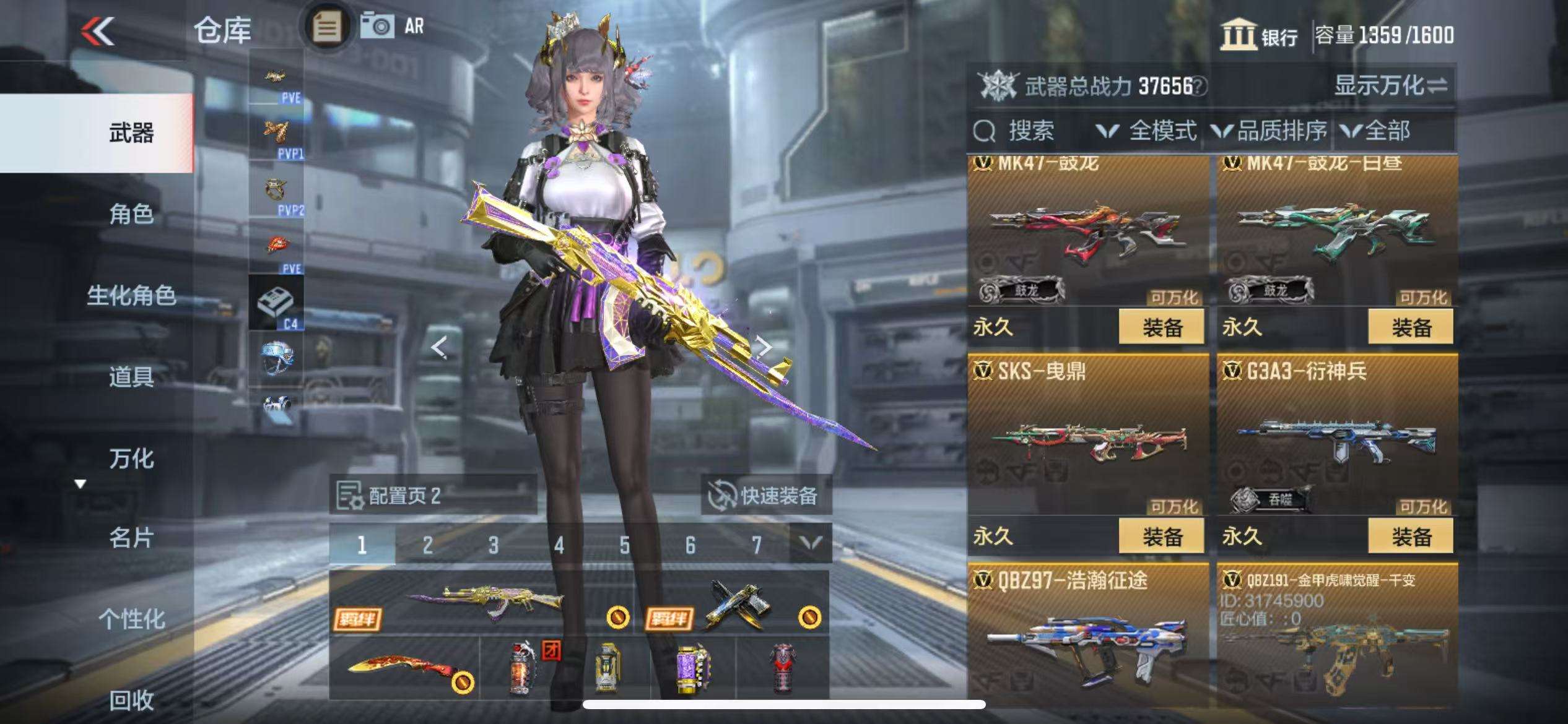CFMQM333156枪战王者账号详情图26 CFMQM333156枪战王者账号详情图26