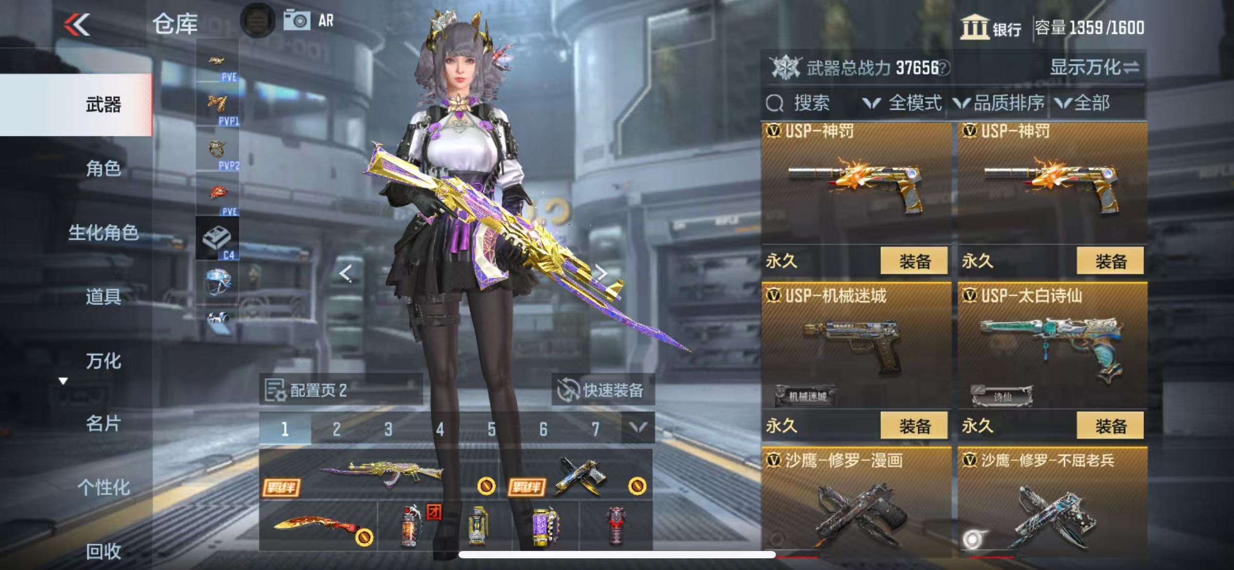 CFMQM333156枪战王者账号详情图35 CFMQM333156枪战王者账号详情图35