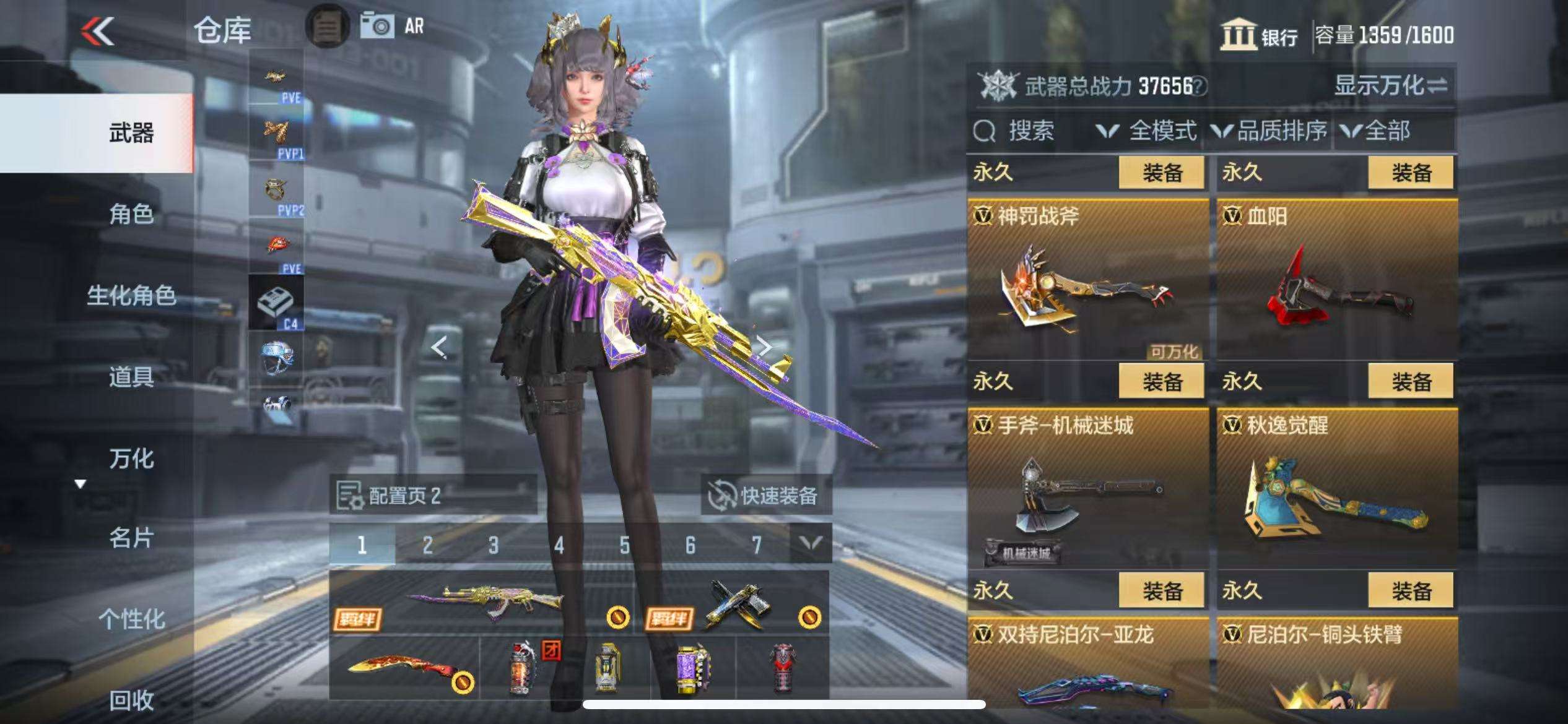 CFMQM333156枪战王者账号详情图45 CFMQM333156枪战王者账号详情图45