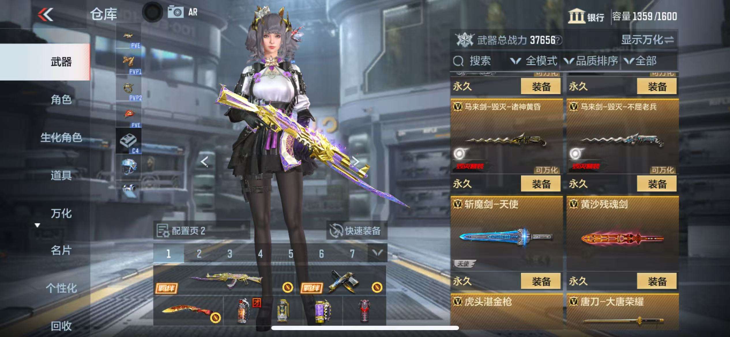 CFMQM333156枪战王者账号详情图48 CFMQM333156枪战王者账号详情图48