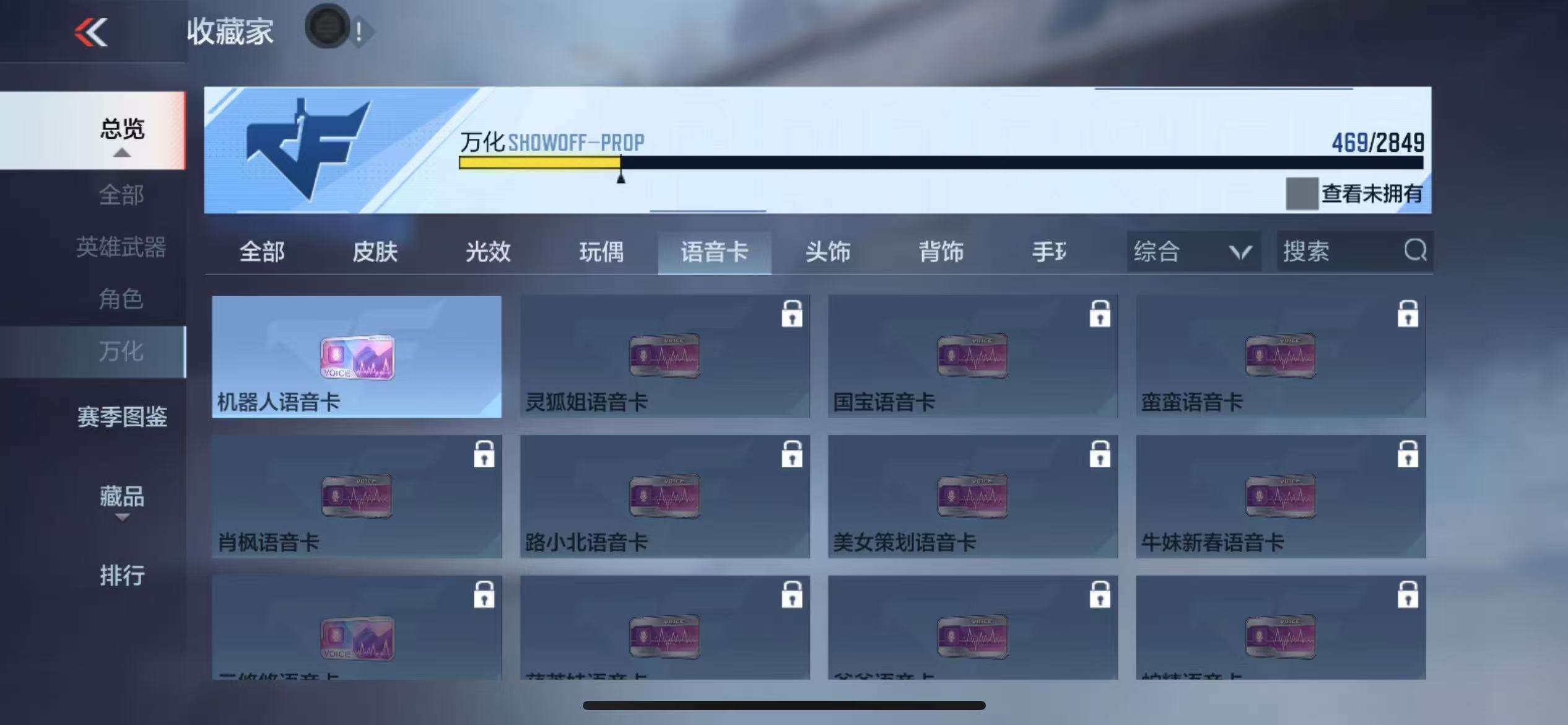 CFMQM333156枪战王者账号详情图66 CFMQM333156枪战王者账号详情图66