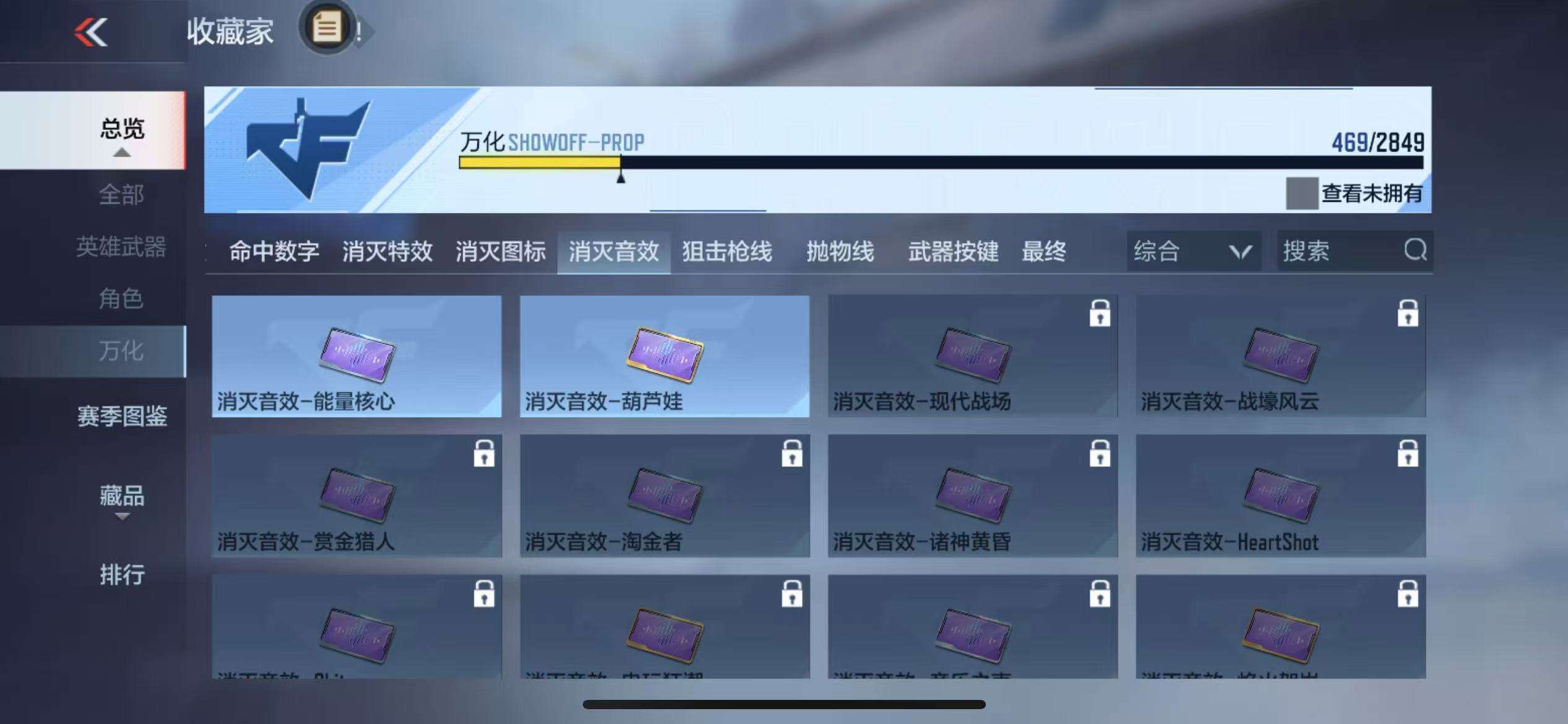 CFMQM333156枪战王者账号详情图72 CFMQM333156枪战王者账号详情图72