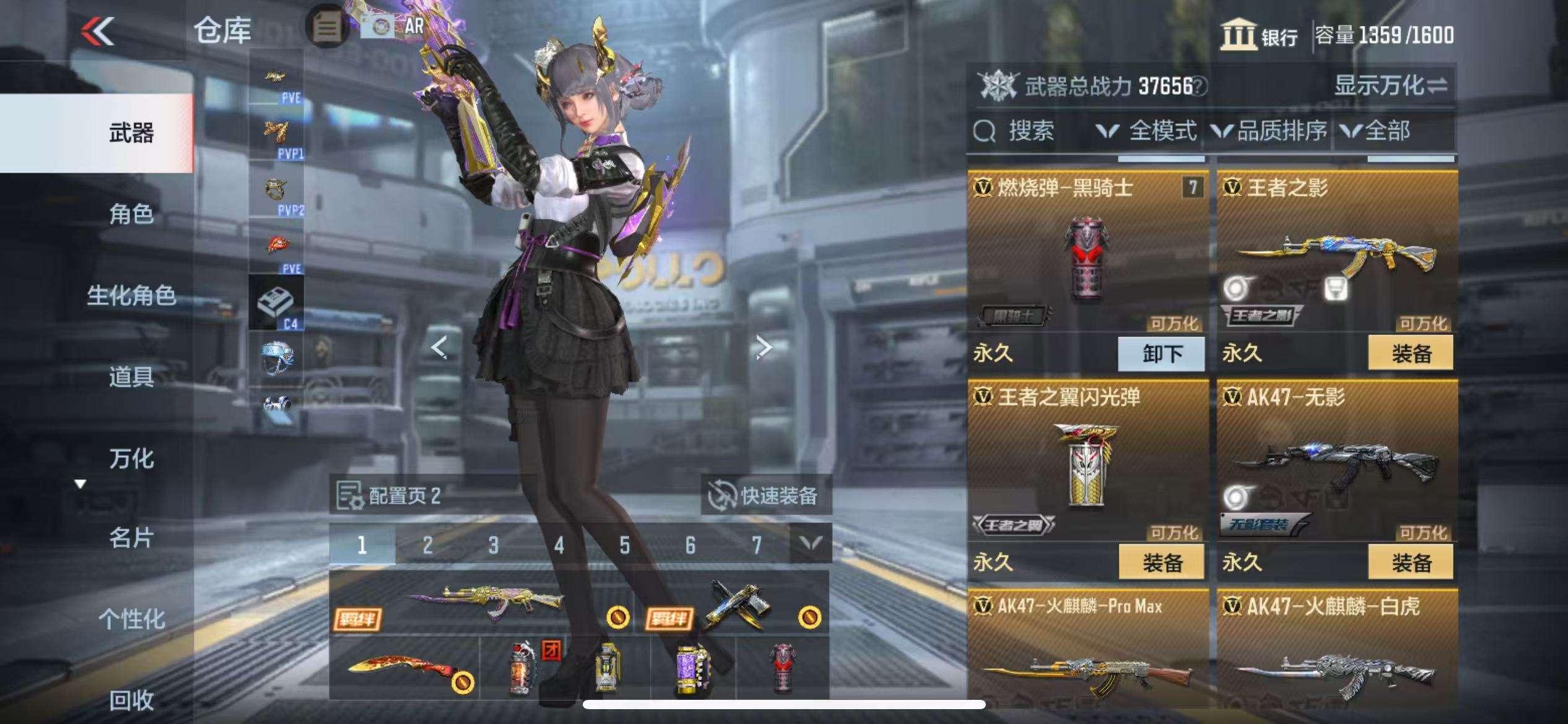 CFMQM333156枪战王者账号详情图11 CFMQM333156枪战王者账号详情图11