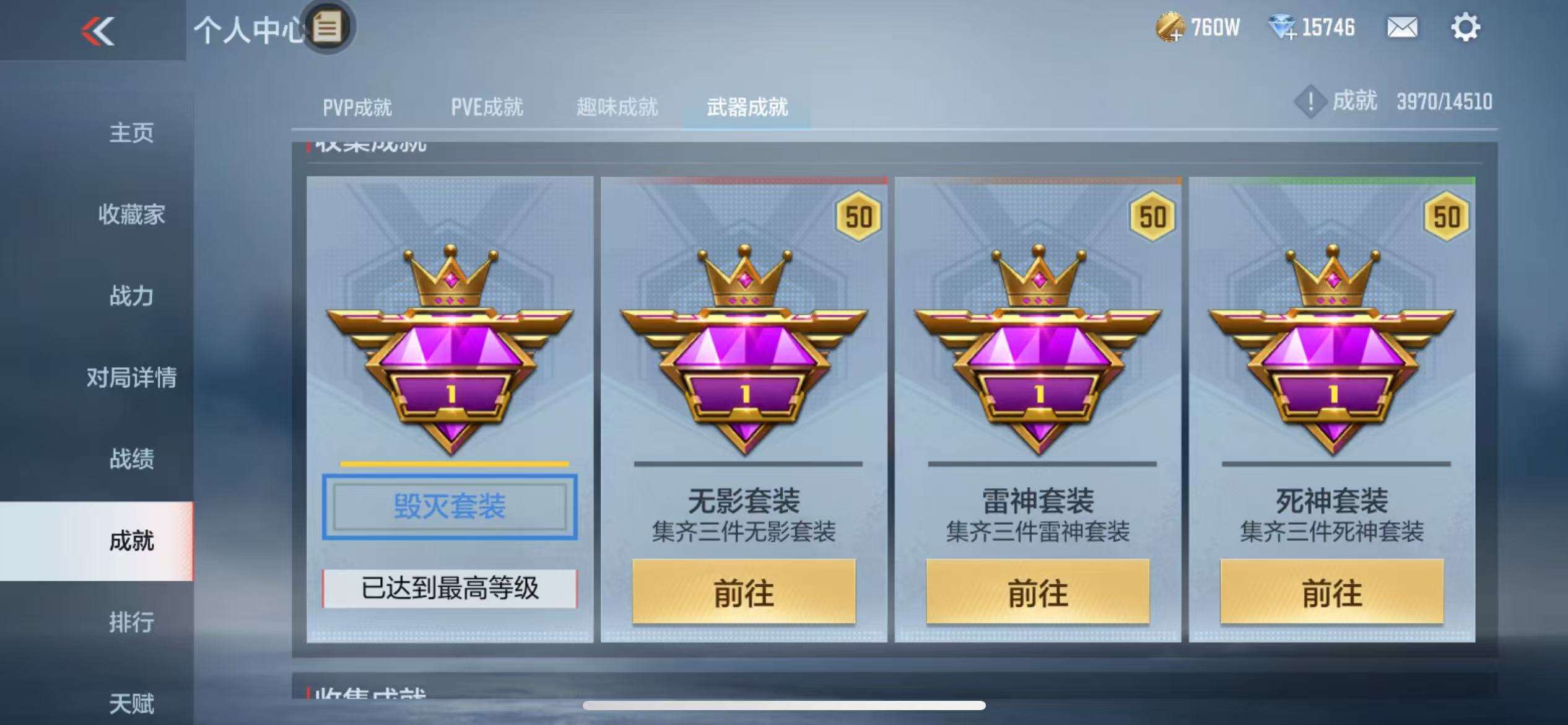 CFMQM333156枪战王者账号详情图75 CFMQM333156枪战王者账号详情图75