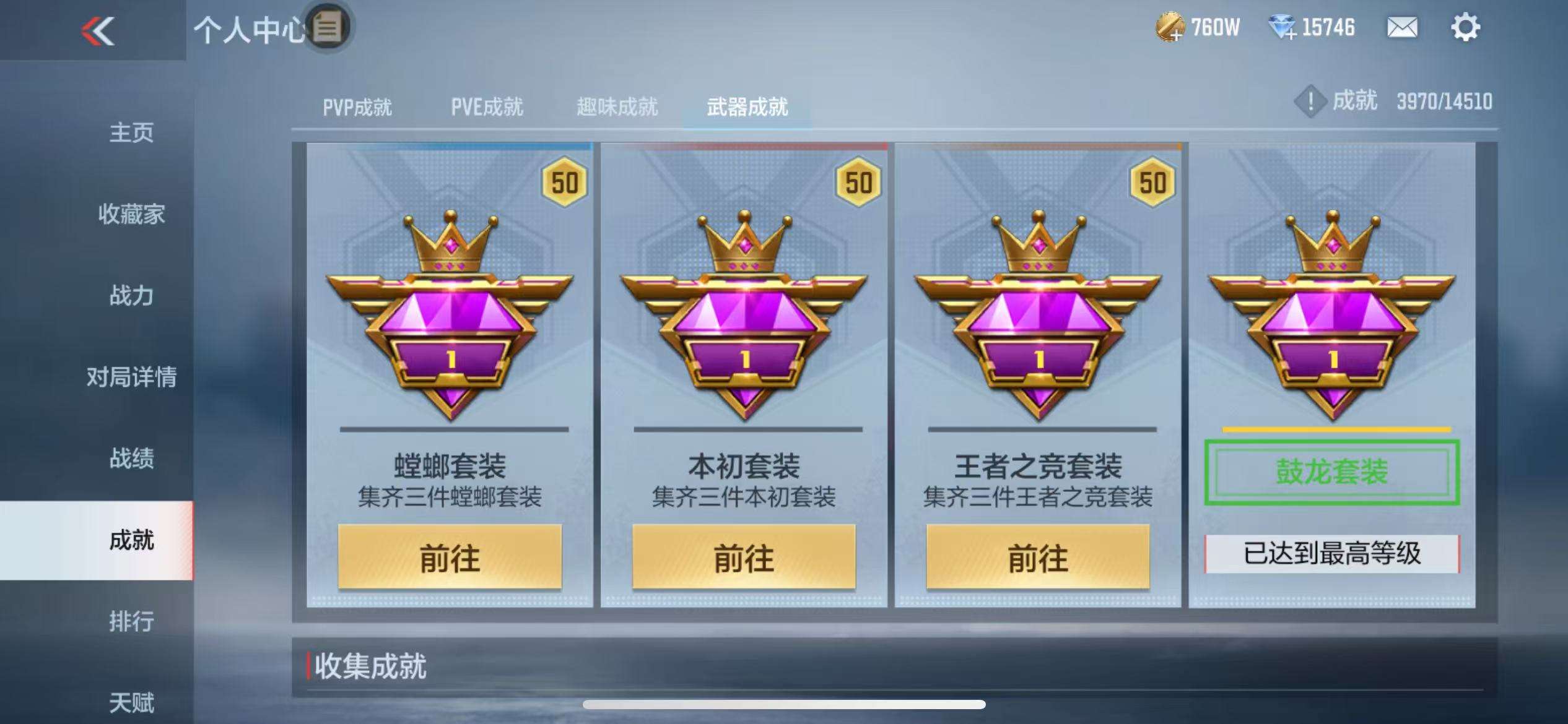 CFMQM333156枪战王者账号详情图86 CFMQM333156枪战王者账号详情图86