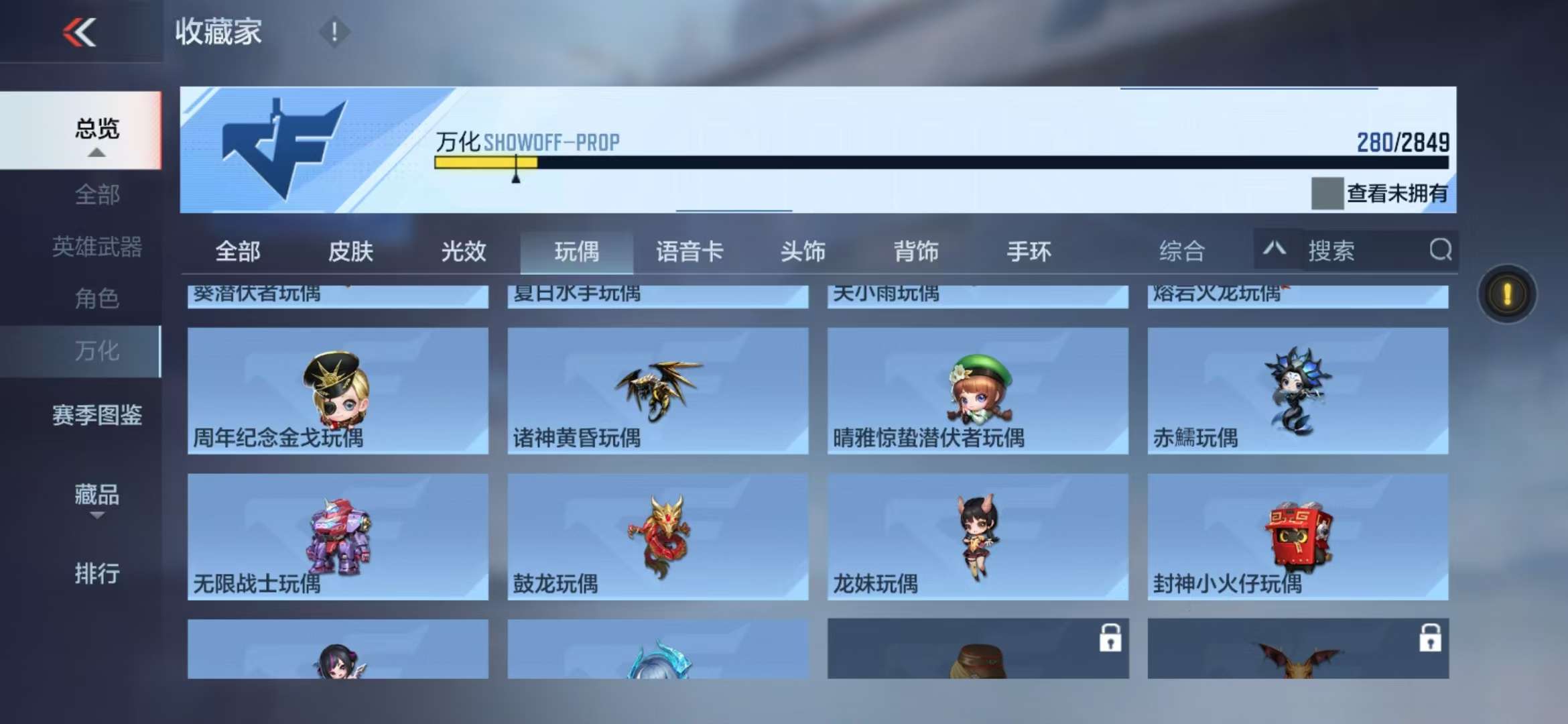 CFMQM333159枪战王者账号详情图50 CFMQM333159枪战王者账号详情图50