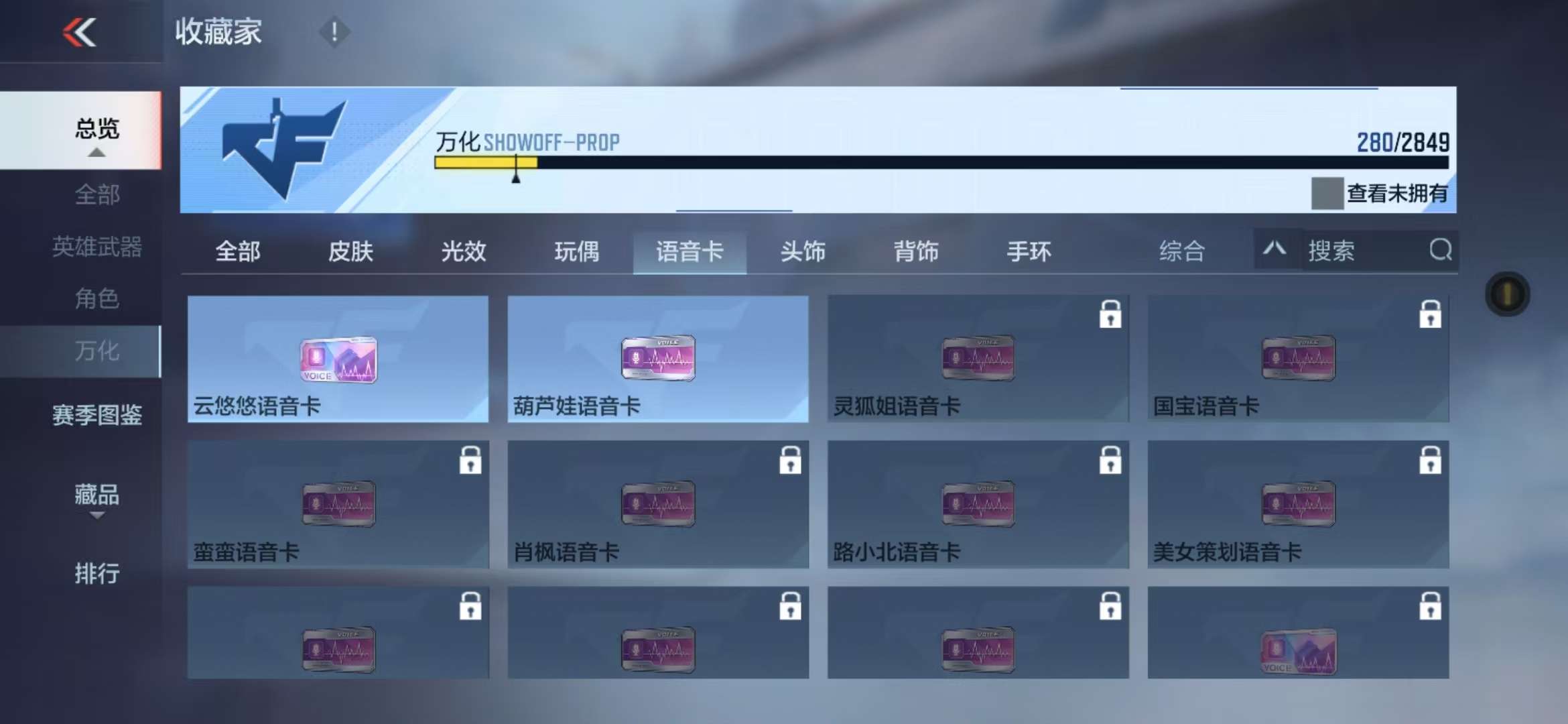 CFMQM333159枪战王者账号详情图52 CFMQM333159枪战王者账号详情图52