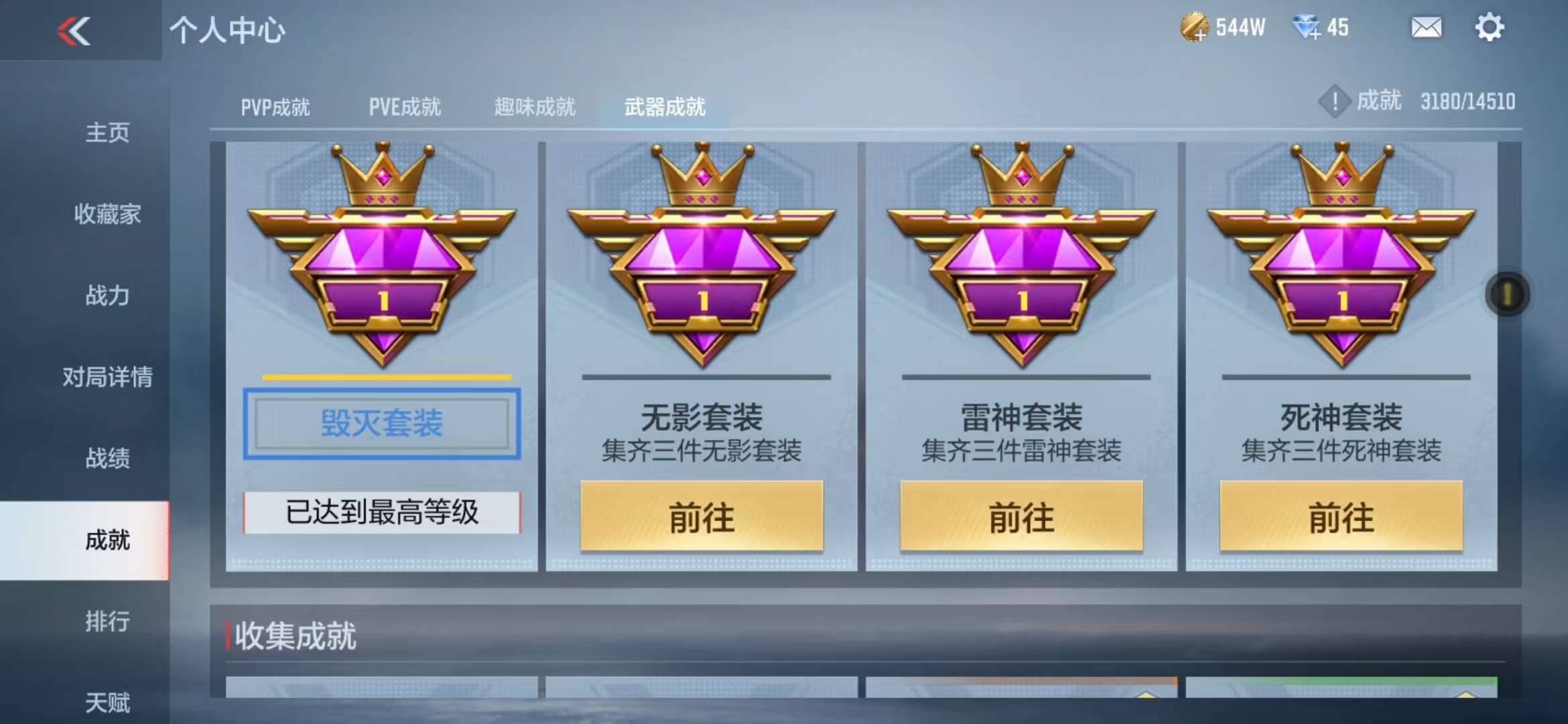 CFMQM333159枪战王者账号详情图61 CFMQM333159枪战王者账号详情图61