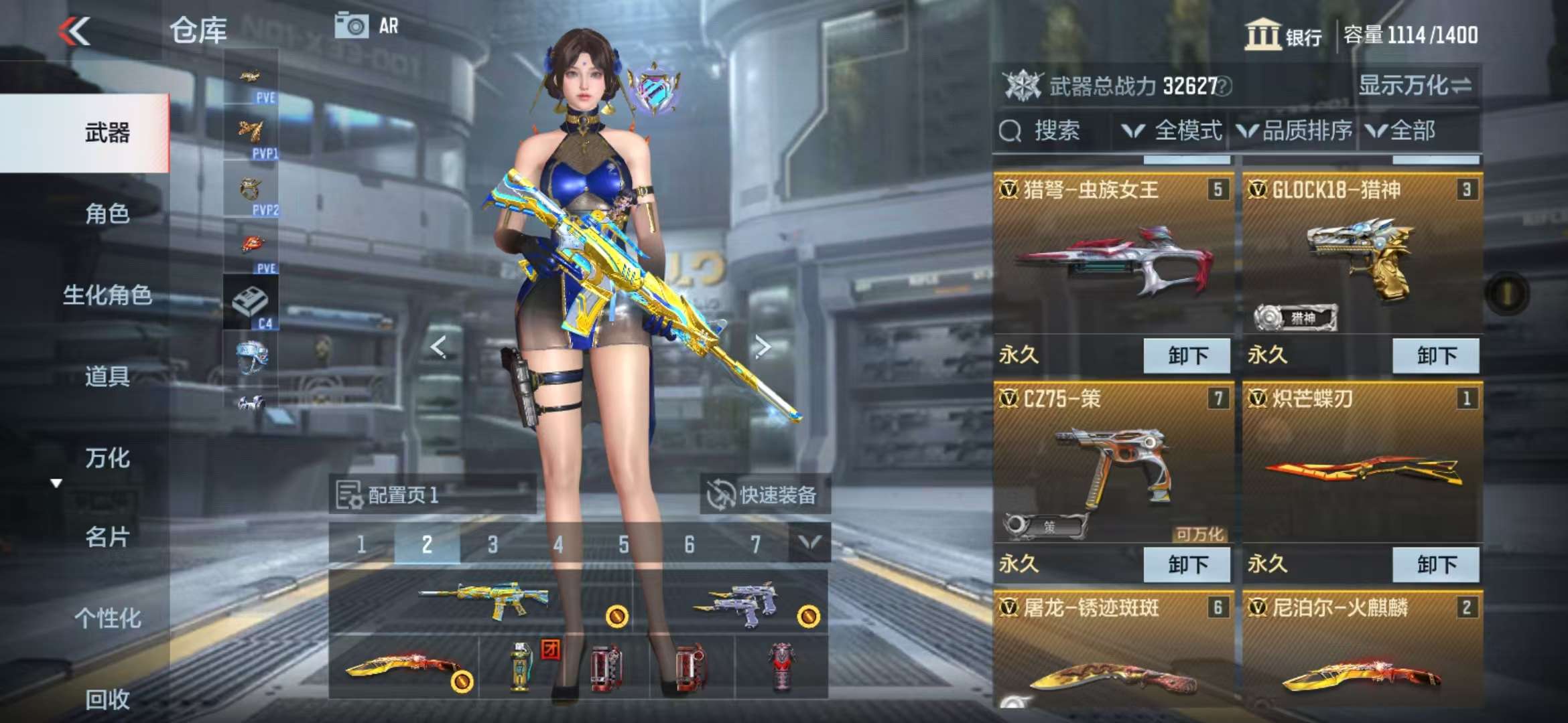 CFMQM333159枪战王者账号详情图7 CFMQM333159枪战王者账号详情图7