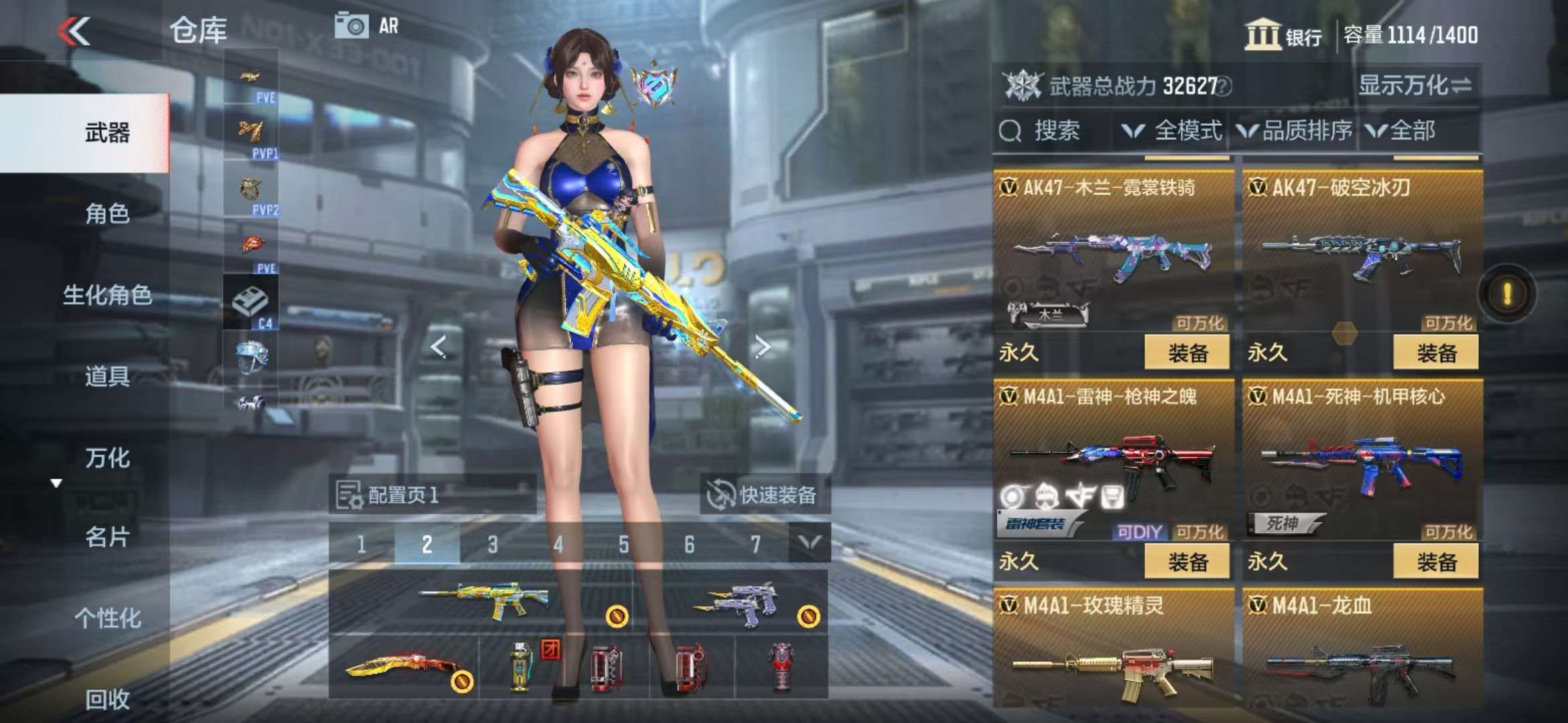 CFMQM333159枪战王者账号详情图10 CFMQM333159枪战王者账号详情图10