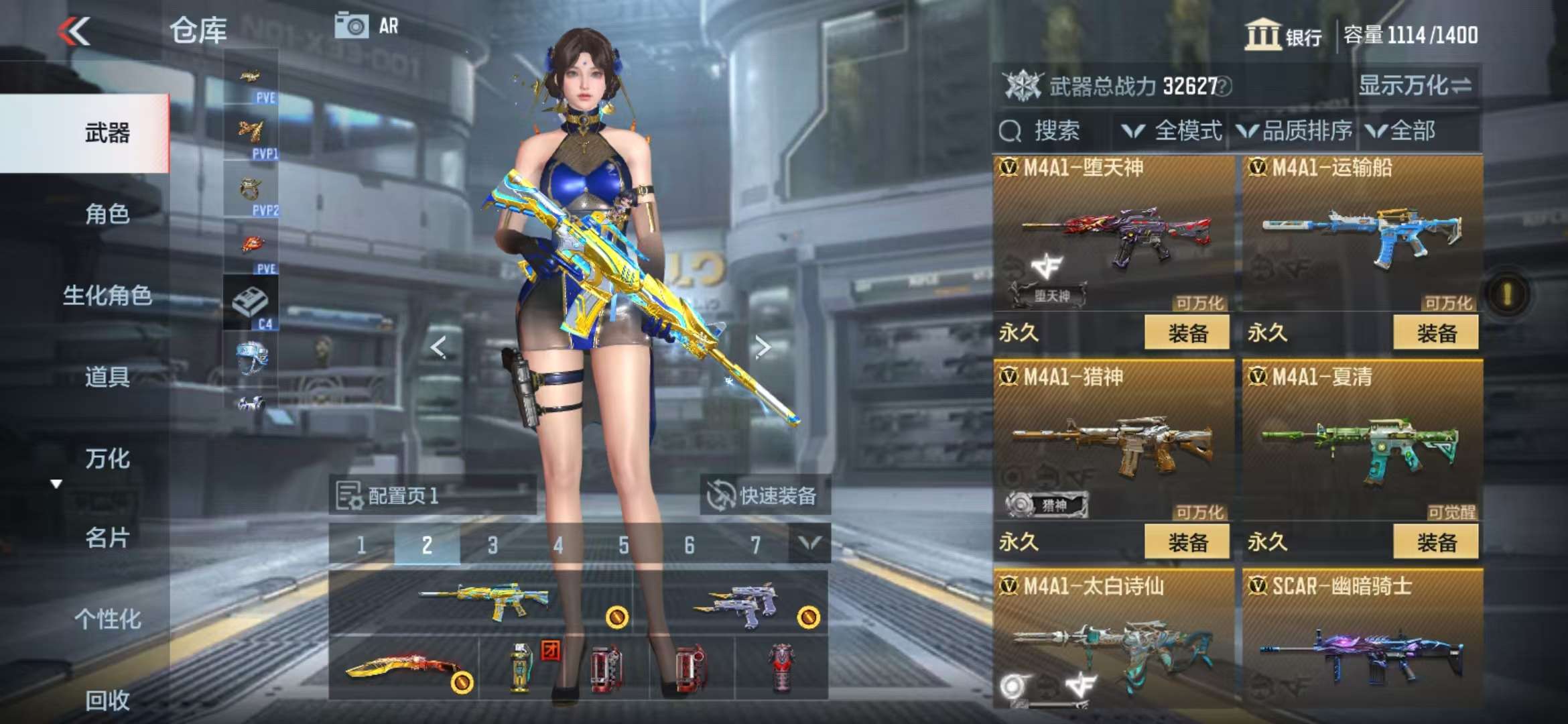 CFMQM333159枪战王者账号详情图12 CFMQM333159枪战王者账号详情图12