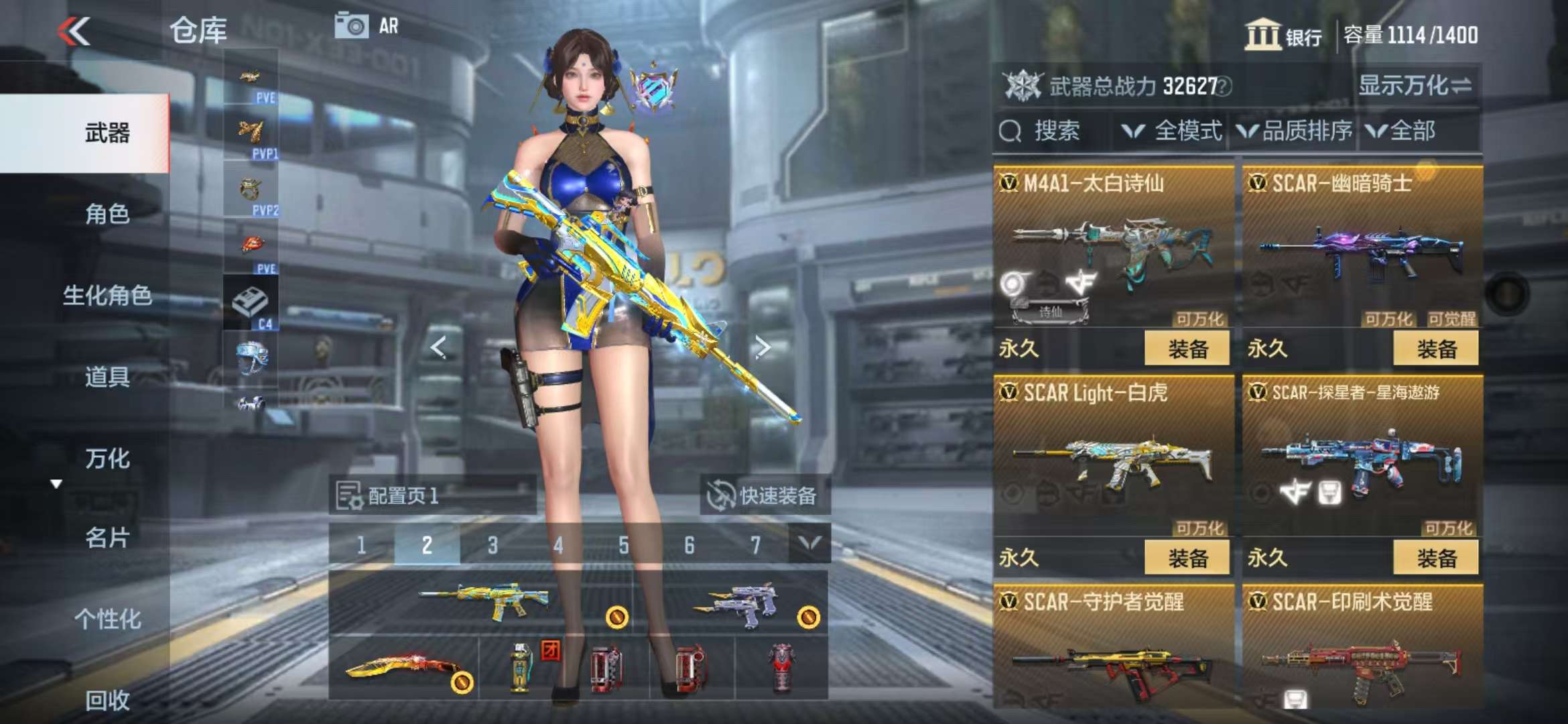 CFMQM333159枪战王者账号详情图13 CFMQM333159枪战王者账号详情图13