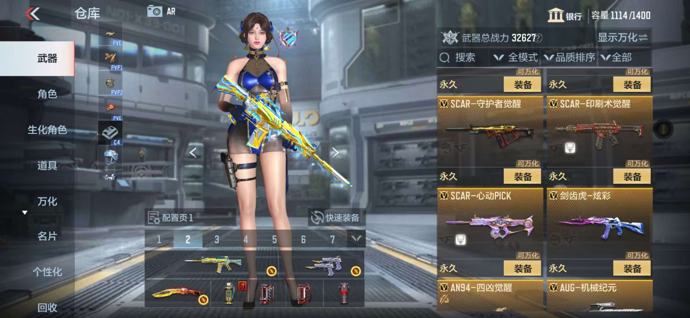 CFMQM333159枪战王者账号详情图14 CFMQM333159枪战王者账号详情图14