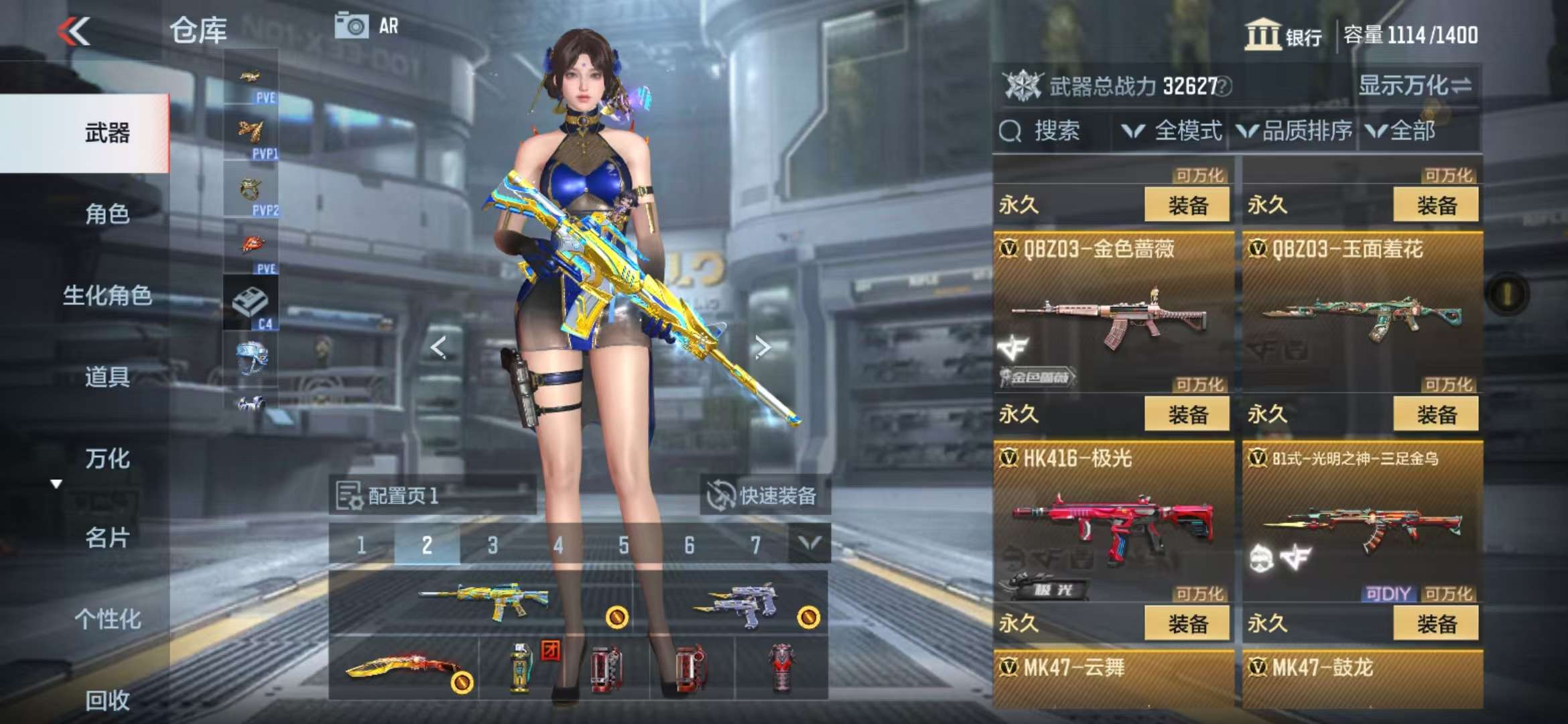 CFMQM333159枪战王者账号详情图17 CFMQM333159枪战王者账号详情图17