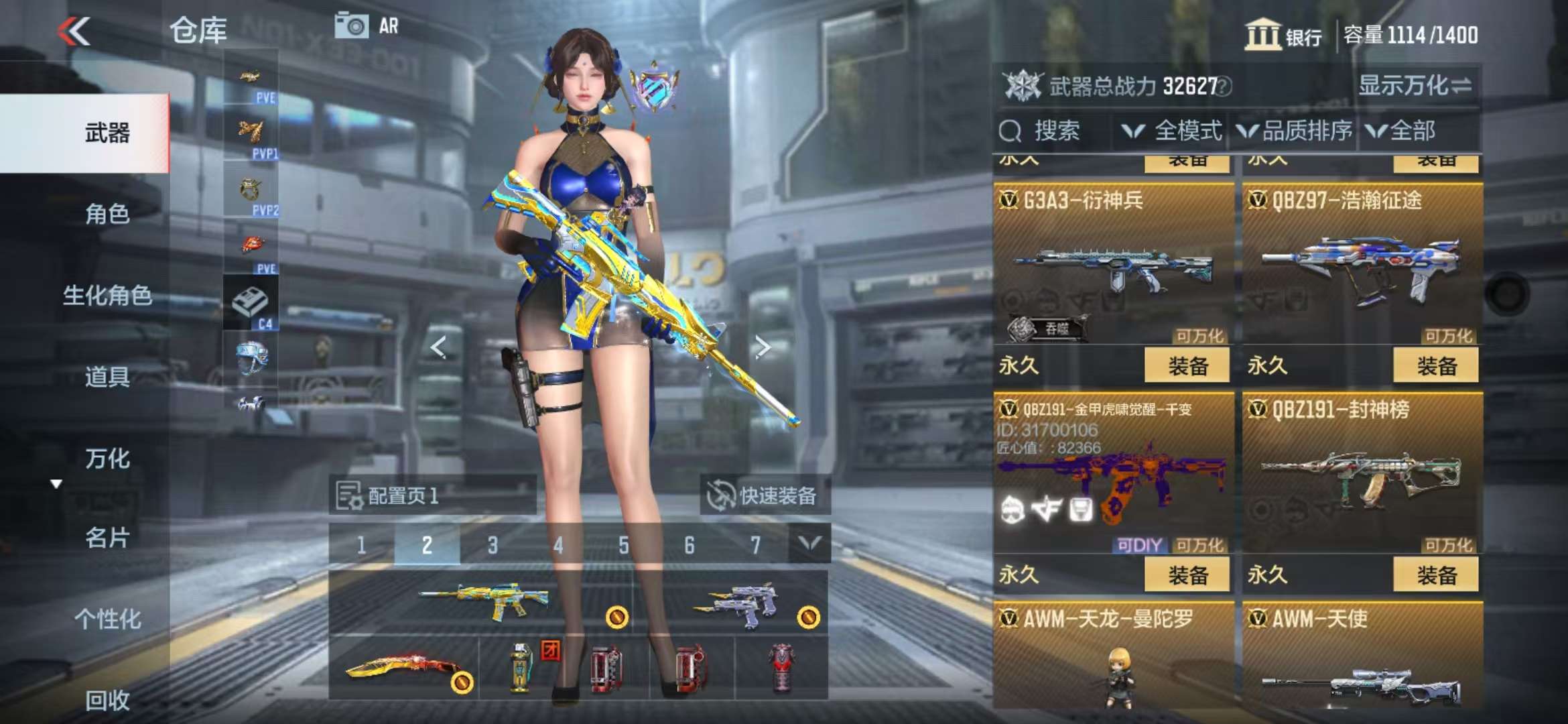 CFMQM333159枪战王者账号详情图19 CFMQM333159枪战王者账号详情图19