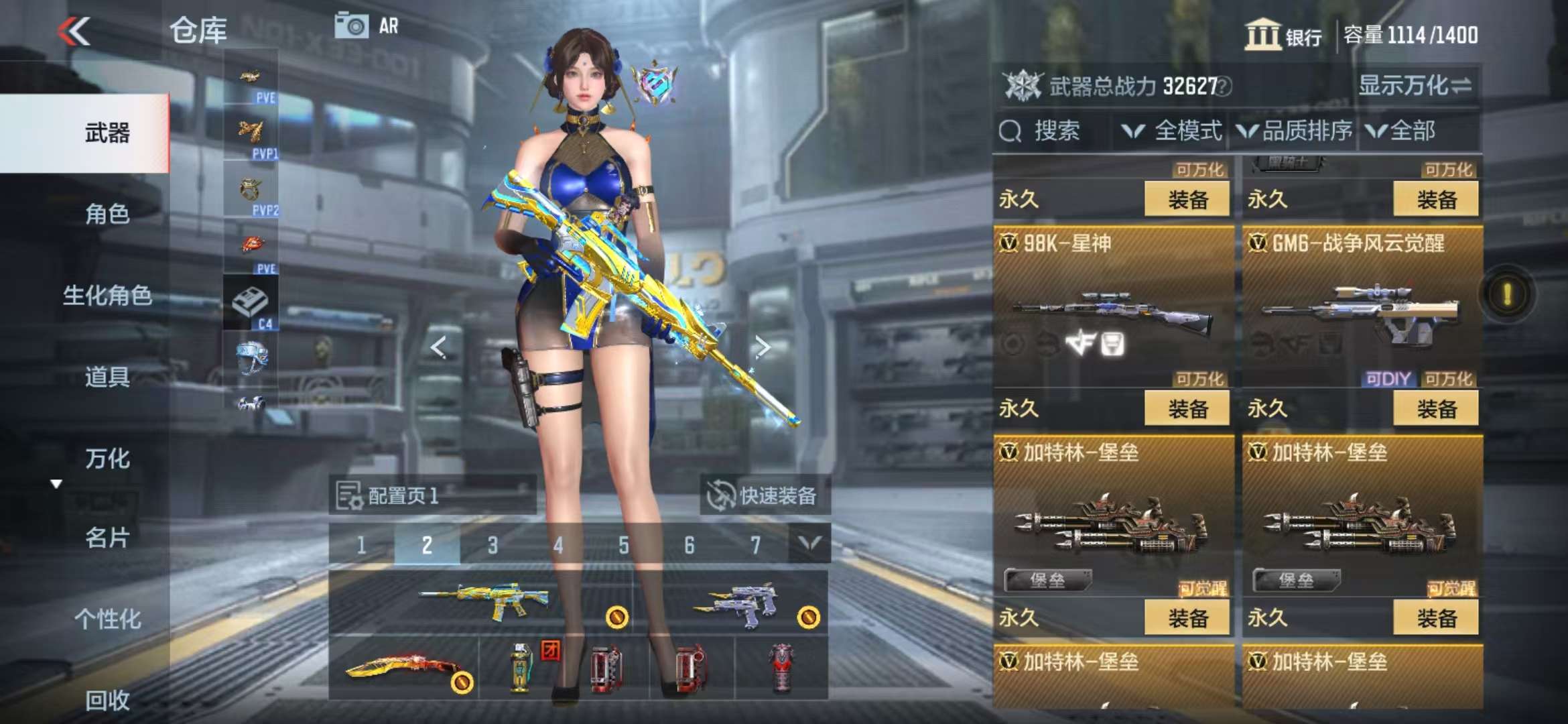 CFMQM333159枪战王者账号详情图23 CFMQM333159枪战王者账号详情图23