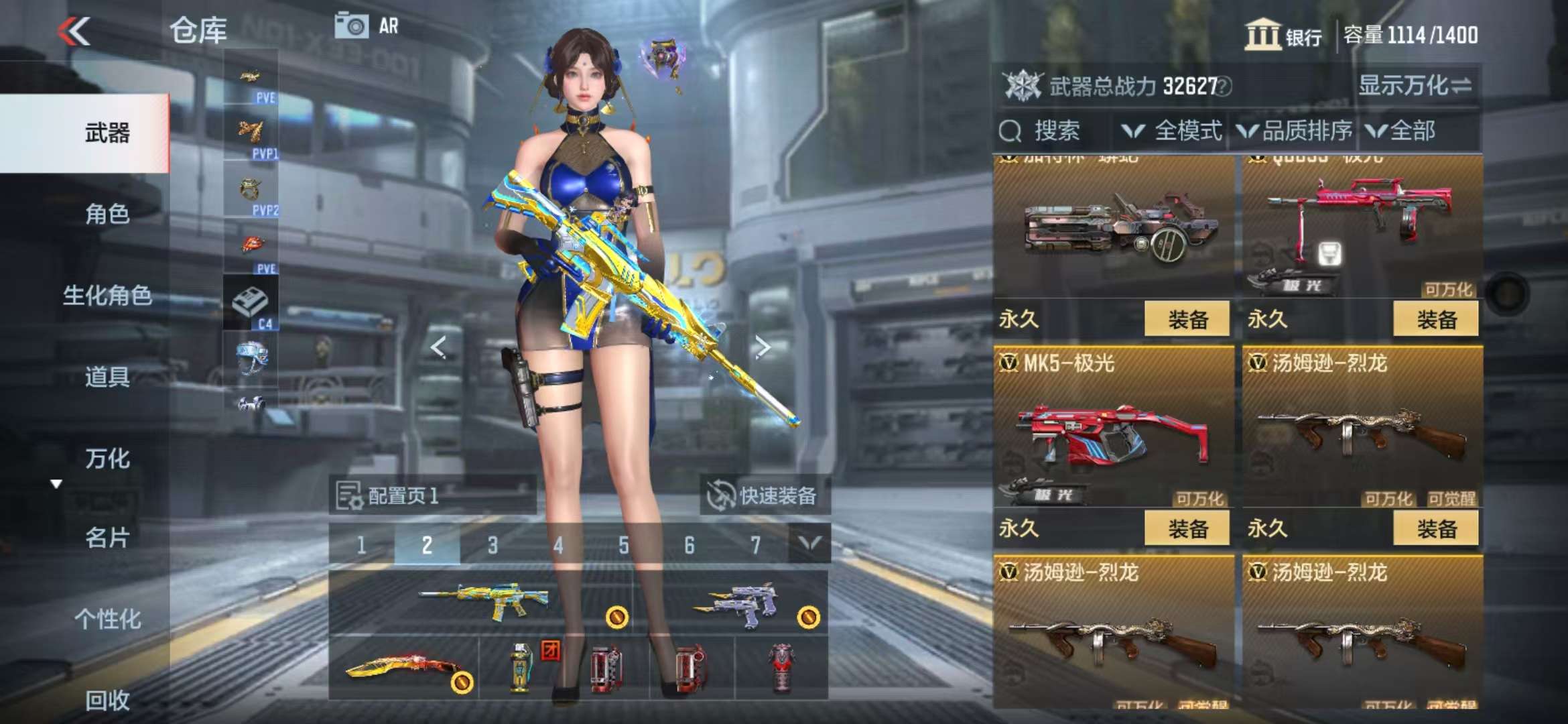 CFMQM333159枪战王者账号详情图25 CFMQM333159枪战王者账号详情图25