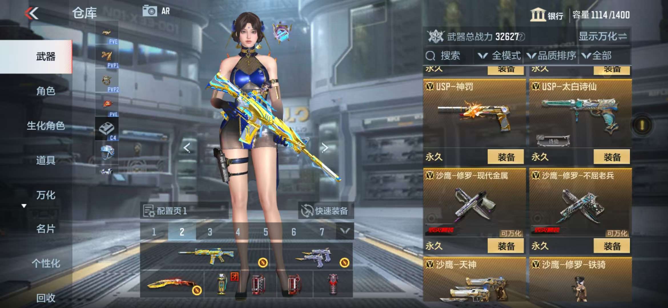 CFMQM333159枪战王者账号详情图31 CFMQM333159枪战王者账号详情图31