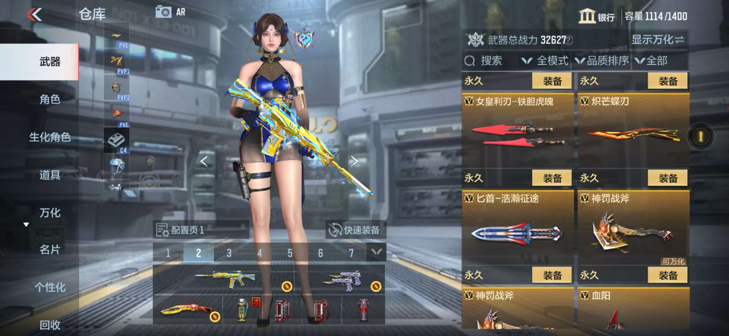 CFMQM333159枪战王者账号详情图35 CFMQM333159枪战王者账号详情图35