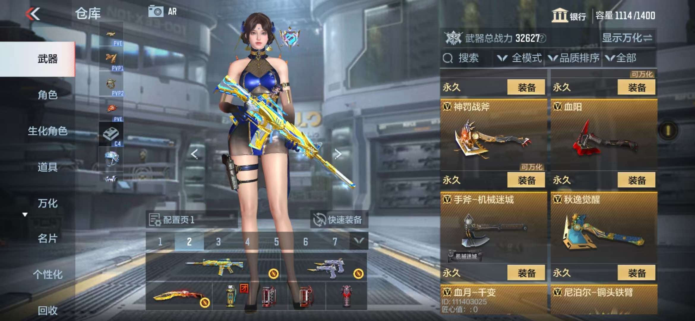 CFMQM333159枪战王者账号详情图36 CFMQM333159枪战王者账号详情图36