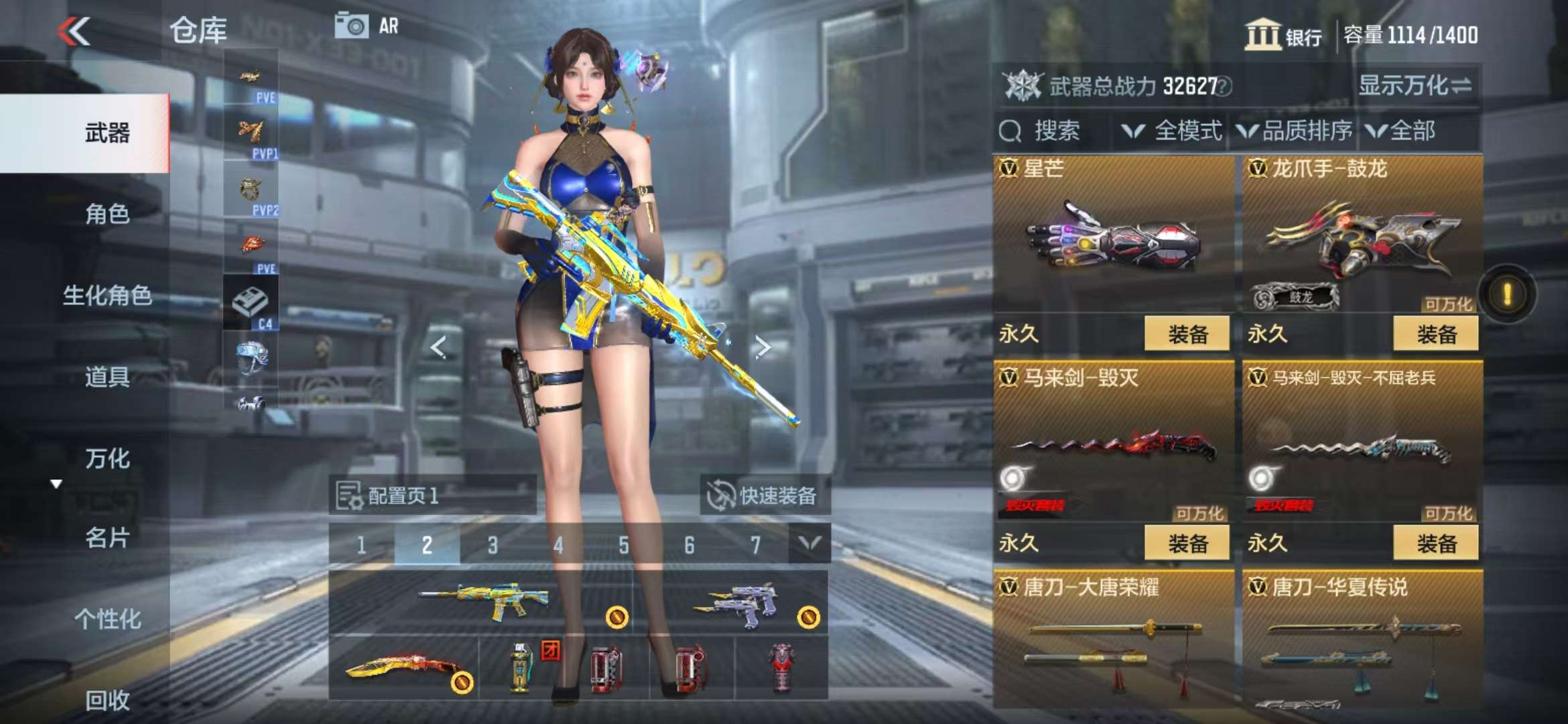CFMQM333159枪战王者账号详情图38 CFMQM333159枪战王者账号详情图38