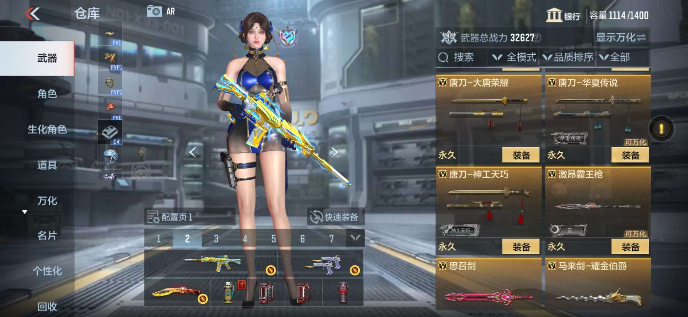 CFMQM333159枪战王者账号详情图39 CFMQM333159枪战王者账号详情图39