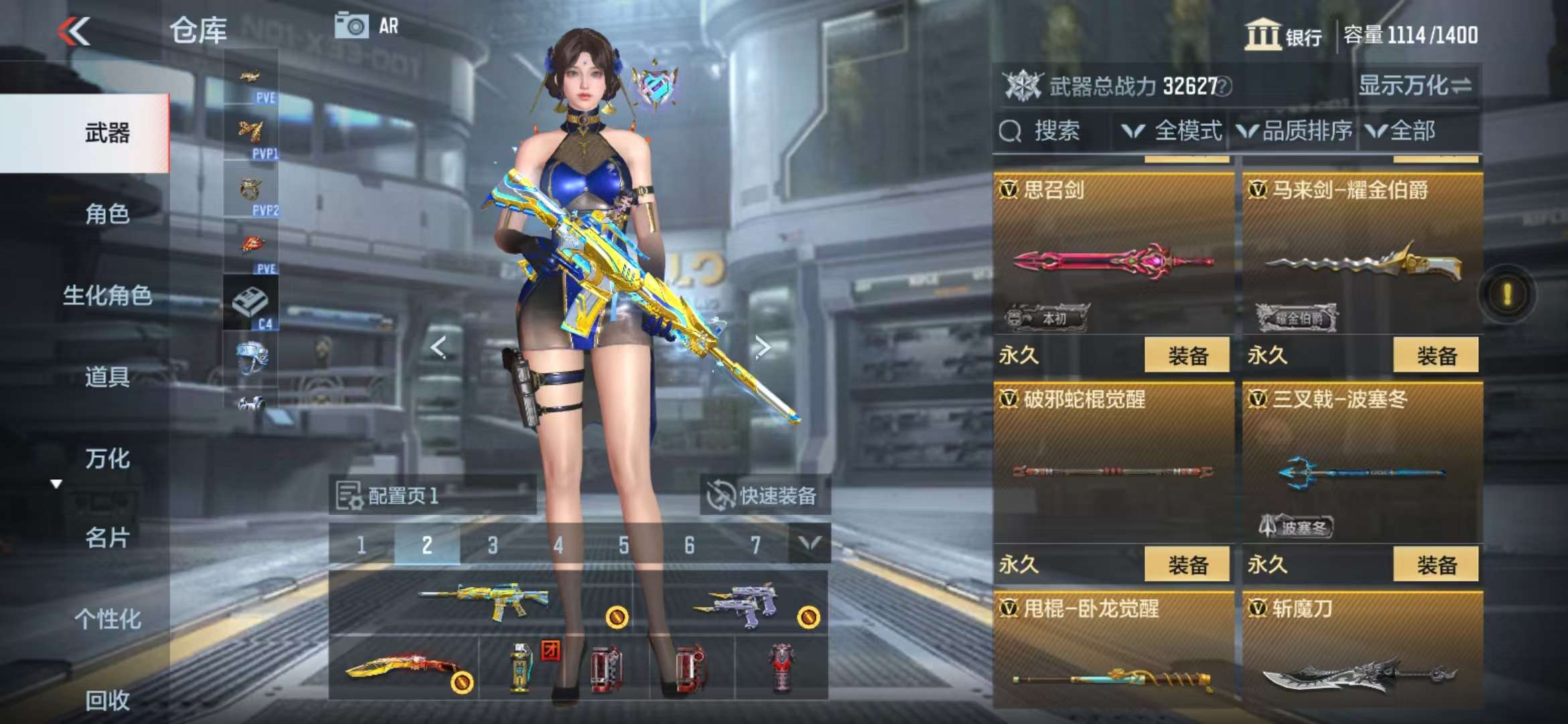 CFMQM333159枪战王者账号详情图40 CFMQM333159枪战王者账号详情图40