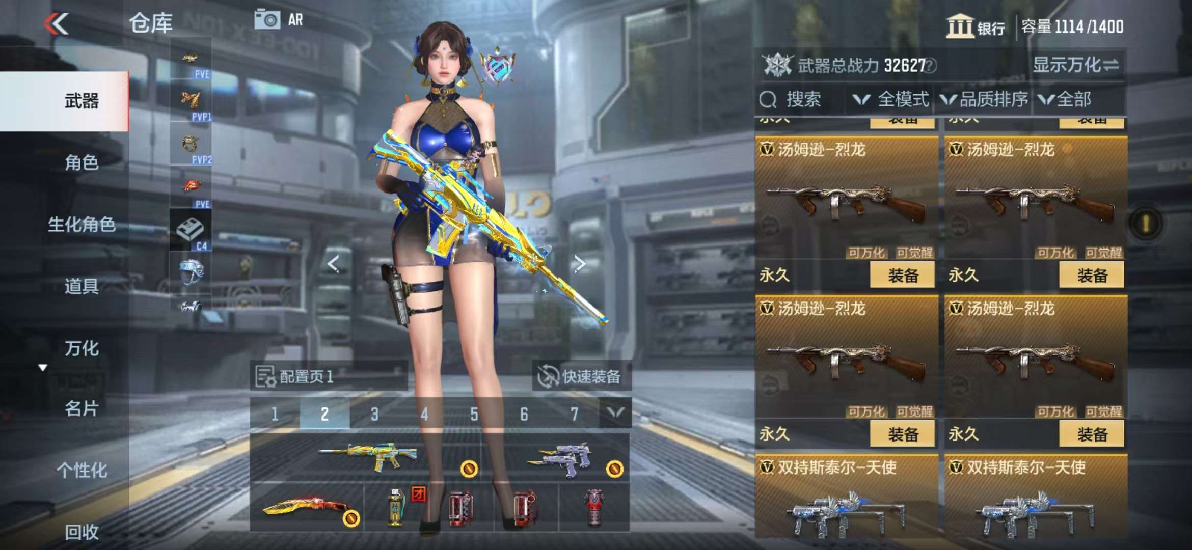 CFMQM333159枪战王者账号详情图26 CFMQM333159枪战王者账号详情图26