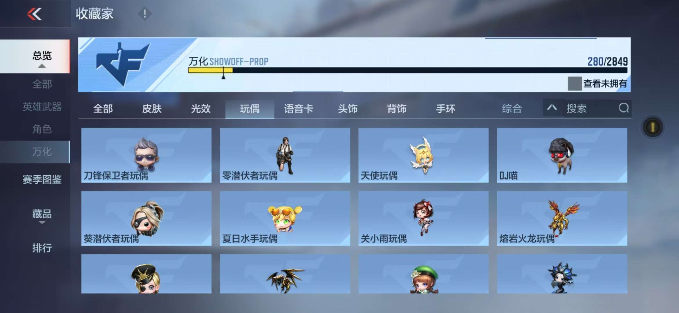 CFMQM333086枪战王者账号详情图49 CFMQM333086枪战王者账号详情图49
