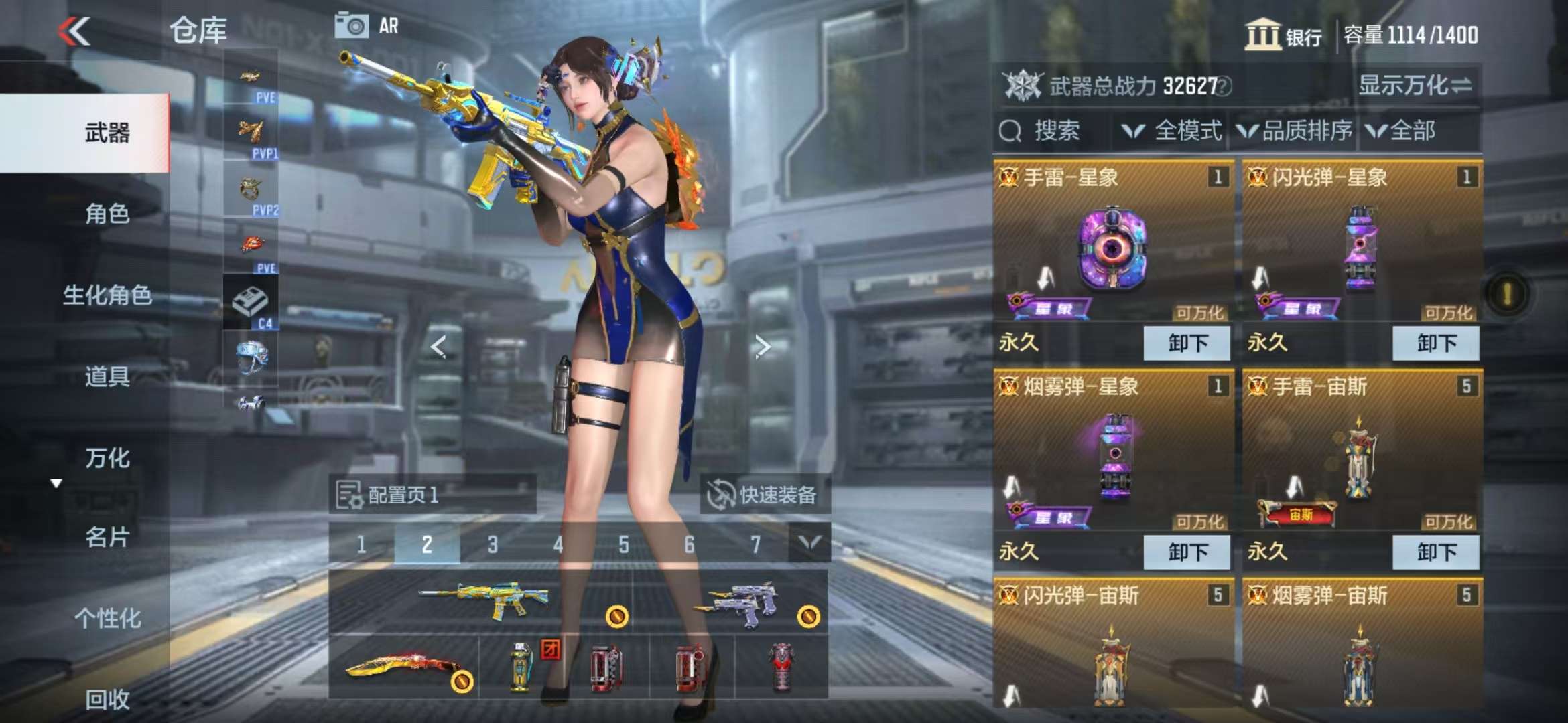CFMQM333086枪战王者账号详情图3 CFMQM333086枪战王者账号详情图3
