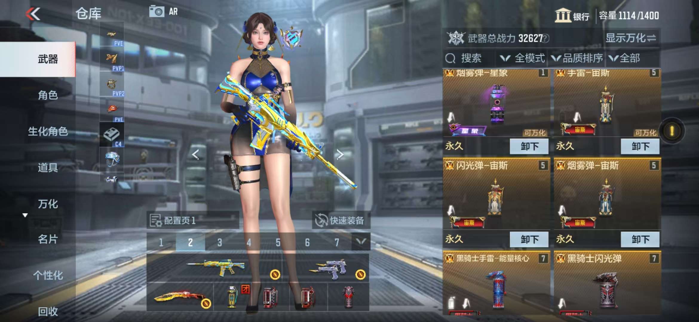 CFMQM333086枪战王者账号详情图4 CFMQM333086枪战王者账号详情图4