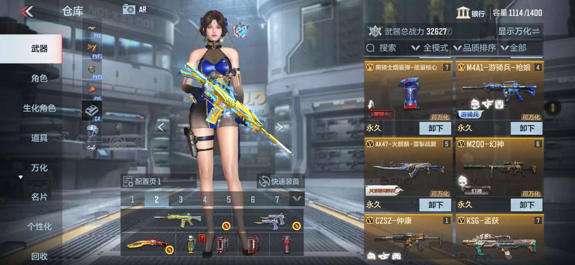 CFMQM333086枪战王者账号详情图5 CFMQM333086枪战王者账号详情图5
