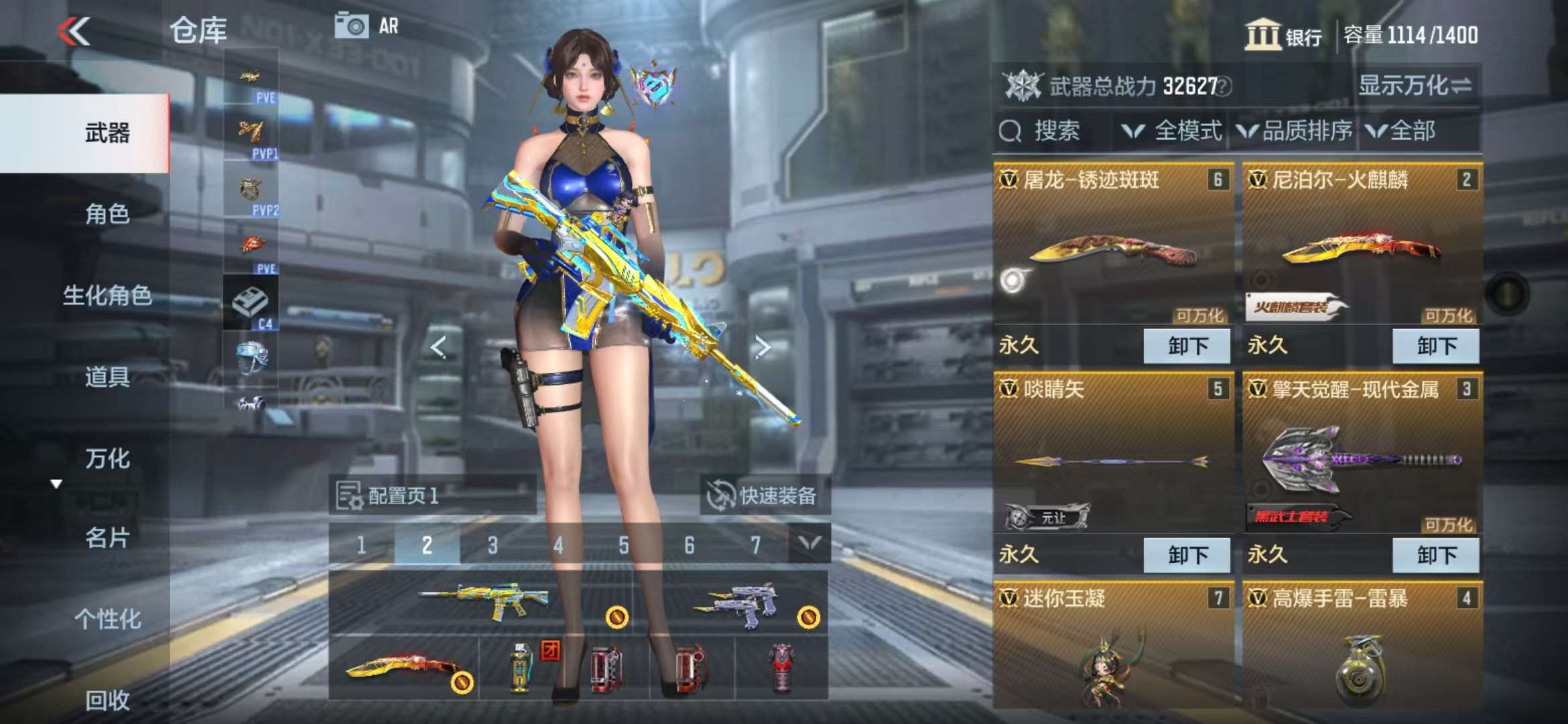 CFMQM333086枪战王者账号详情图8 CFMQM333086枪战王者账号详情图8