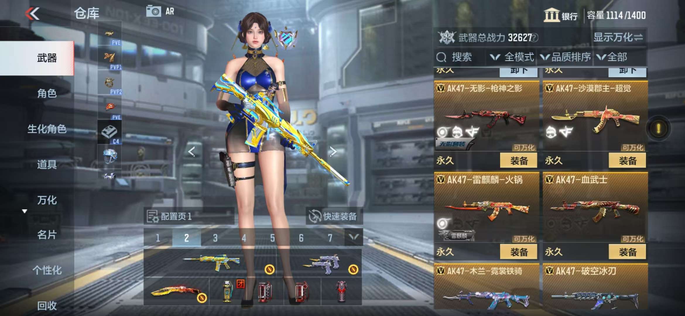 CFMQM333086枪战王者账号详情图9 CFMQM333086枪战王者账号详情图9