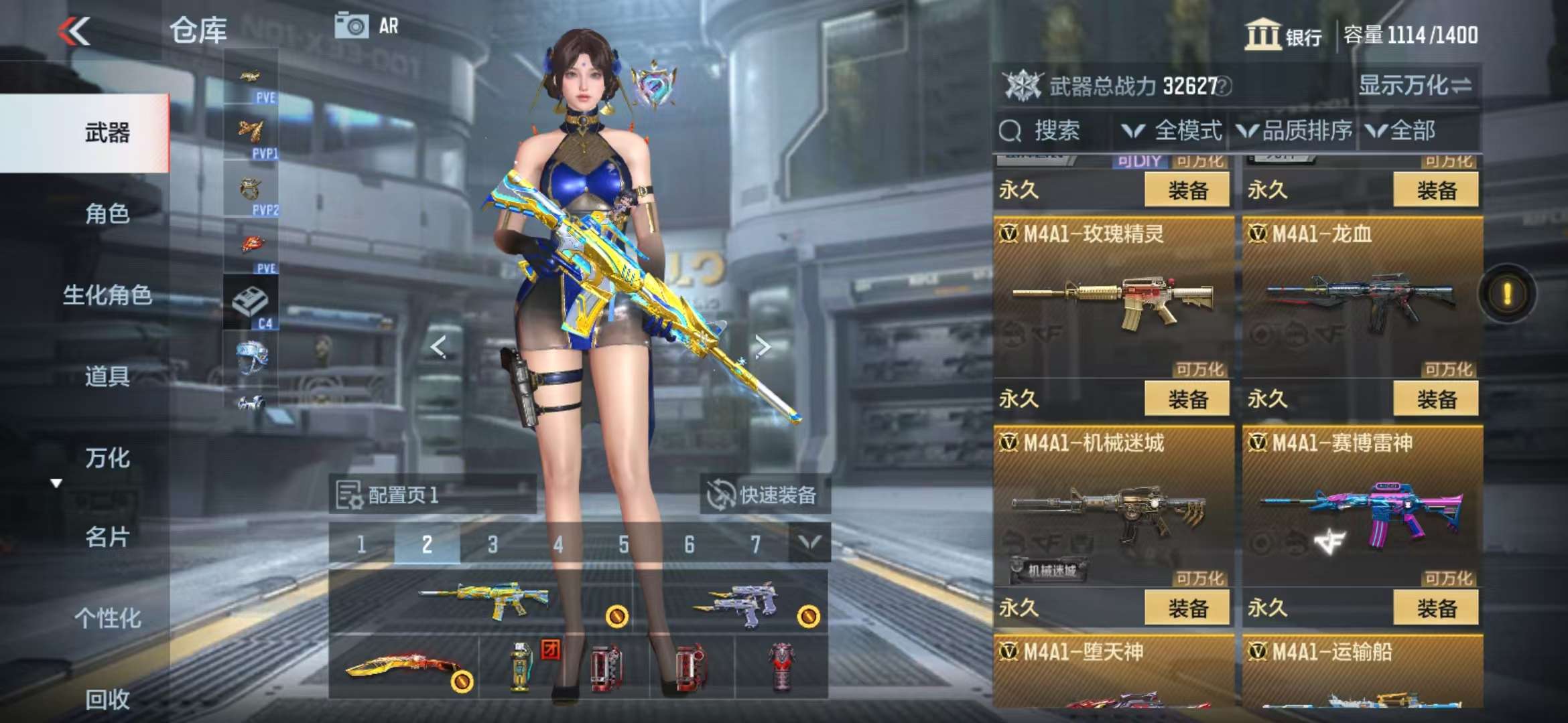 CFMQM333086枪战王者账号详情图11 CFMQM333086枪战王者账号详情图11