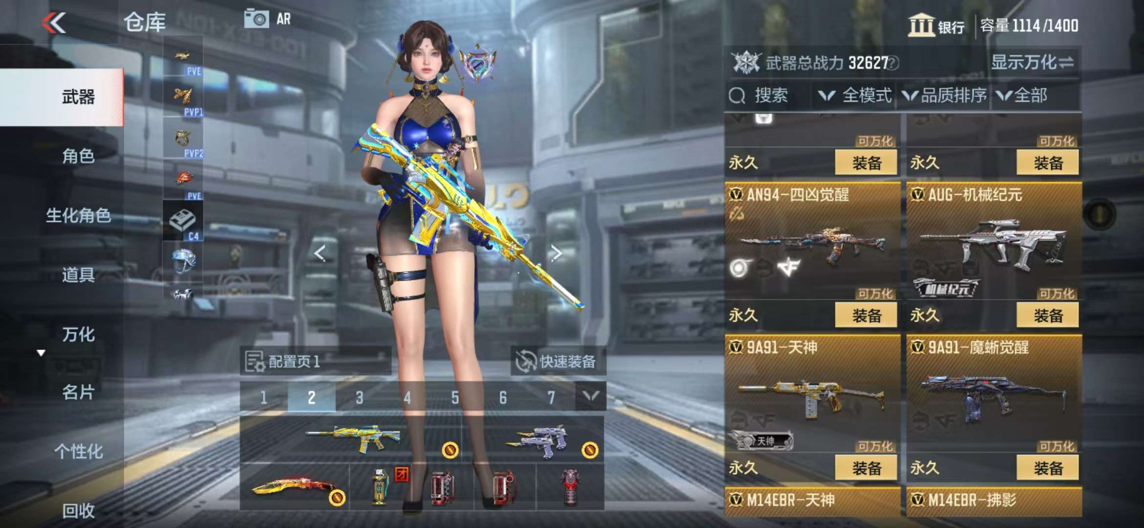 CFMQM333086枪战王者账号详情图15 CFMQM333086枪战王者账号详情图15
