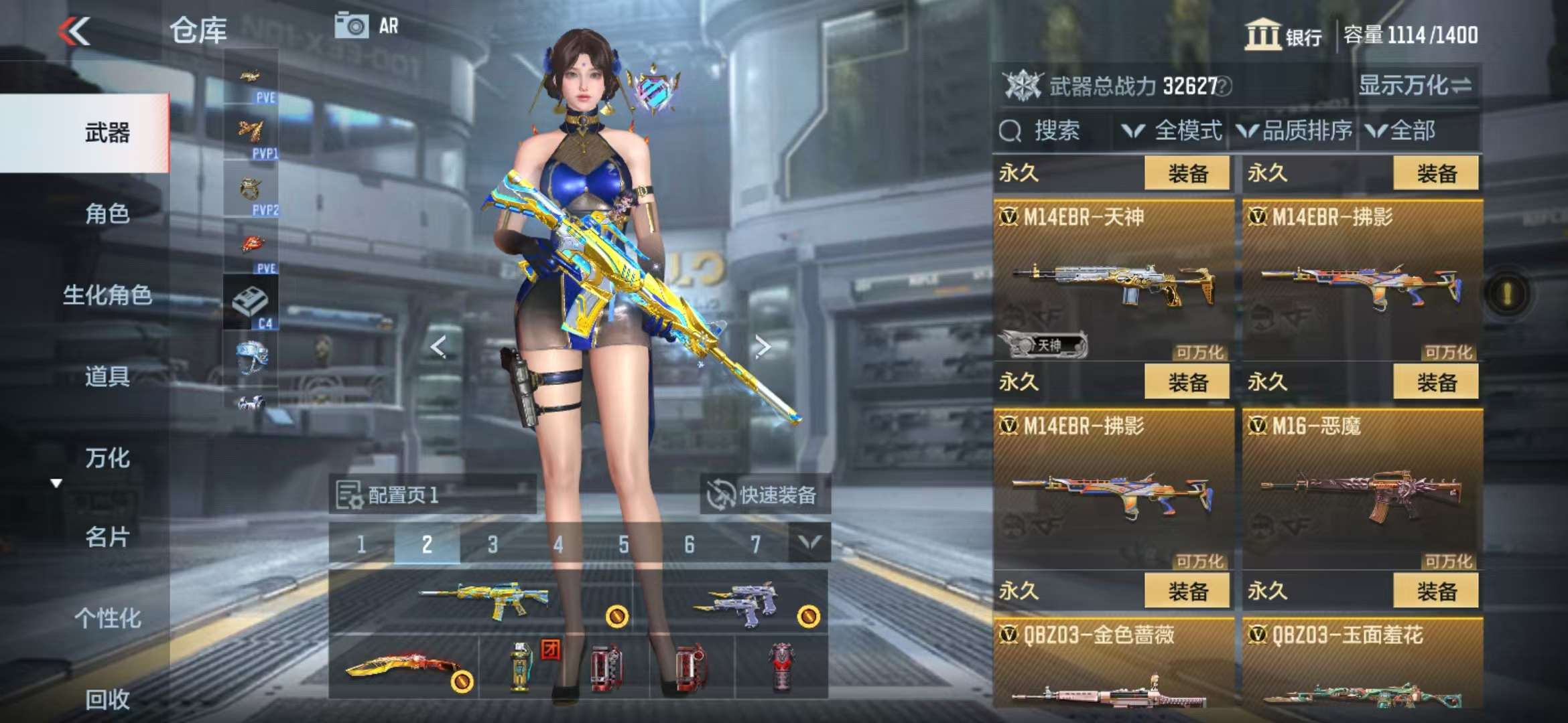 CFMQM333086枪战王者账号详情图16 CFMQM333086枪战王者账号详情图16
