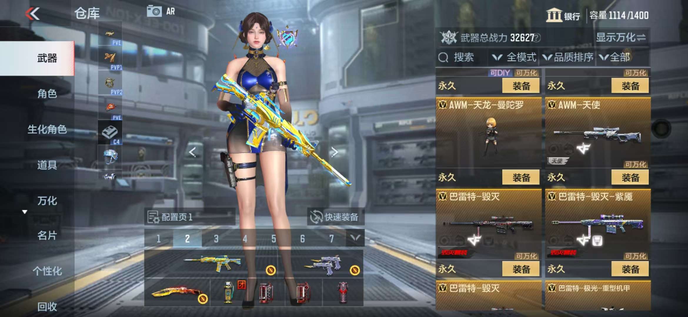 CFMQM333086枪战王者账号详情图20 CFMQM333086枪战王者账号详情图20