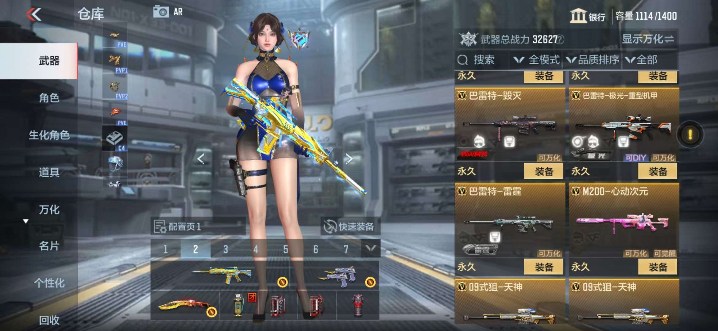 CFMQM333086枪战王者账号详情图21 CFMQM333086枪战王者账号详情图21