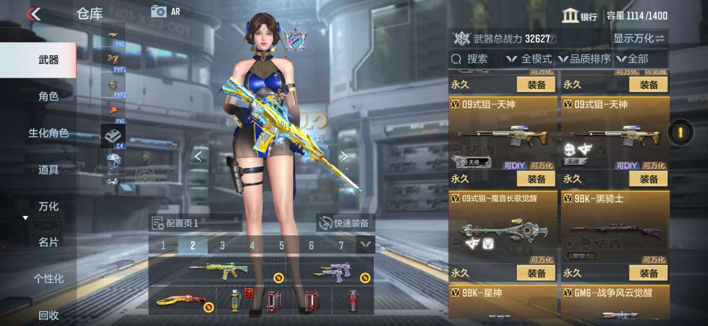 CFMQM333086枪战王者账号详情图22 CFMQM333086枪战王者账号详情图22