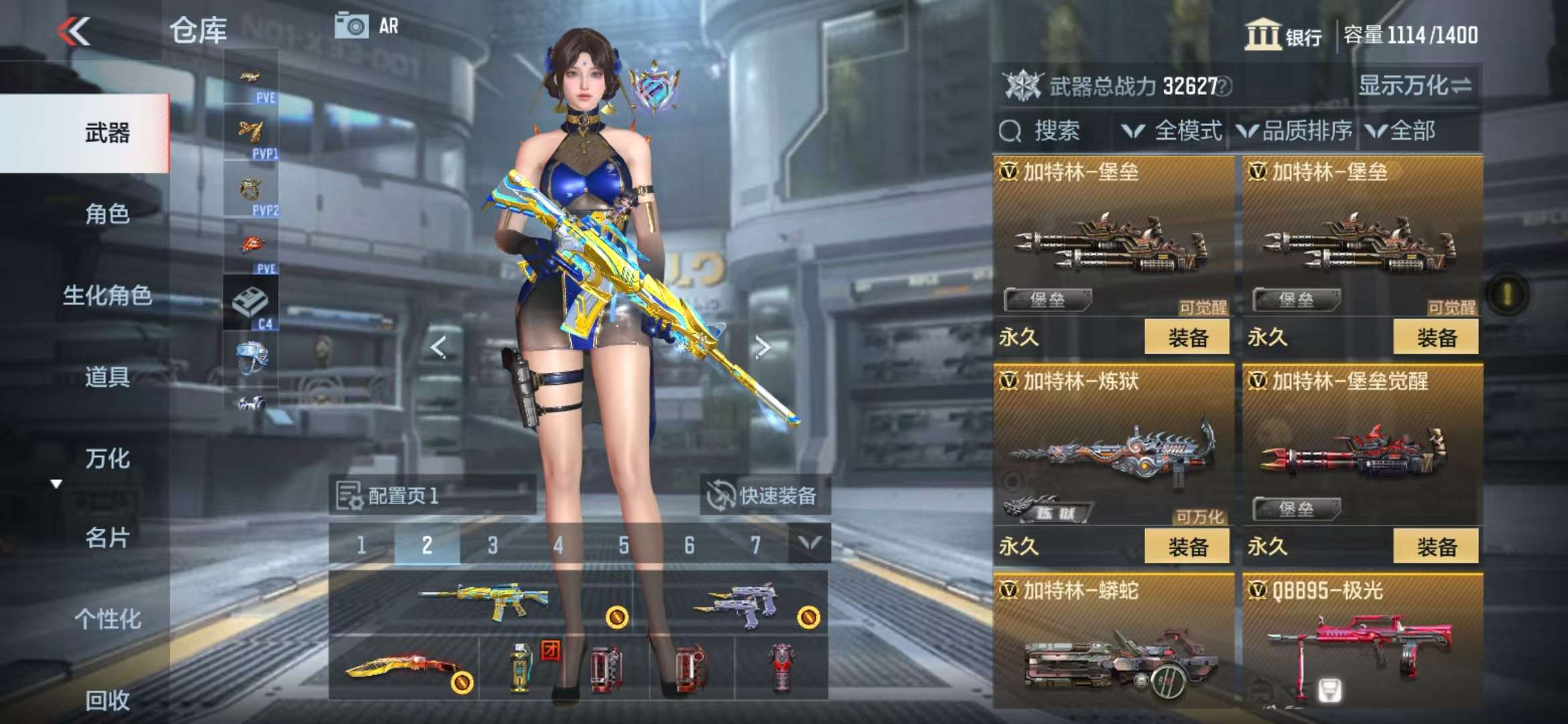 CFMQM333086枪战王者账号详情图24 CFMQM333086枪战王者账号详情图24