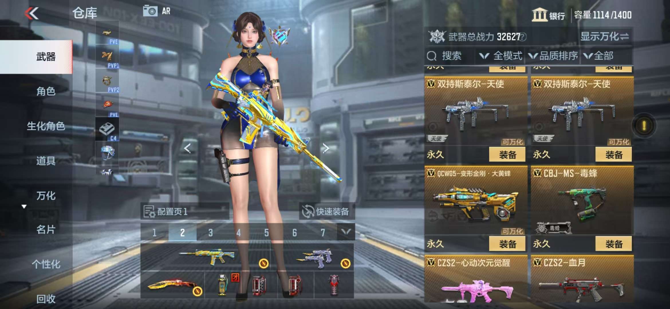 CFMQM333086枪战王者账号详情图27 CFMQM333086枪战王者账号详情图27