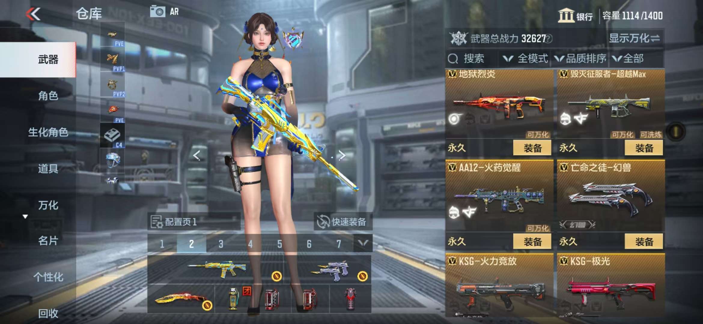 CFMQM333086枪战王者账号详情图29 CFMQM333086枪战王者账号详情图29