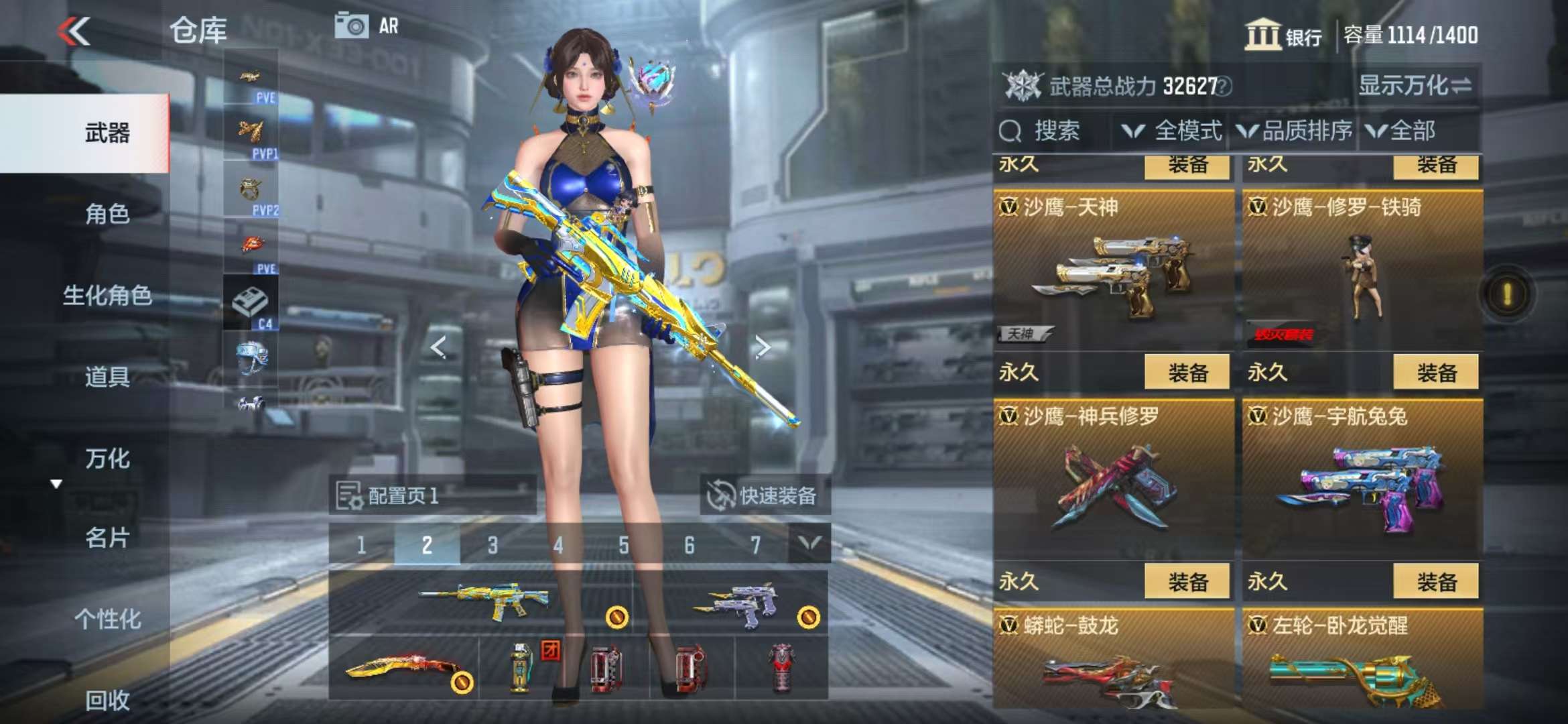 CFMQM333086枪战王者账号详情图32 CFMQM333086枪战王者账号详情图32