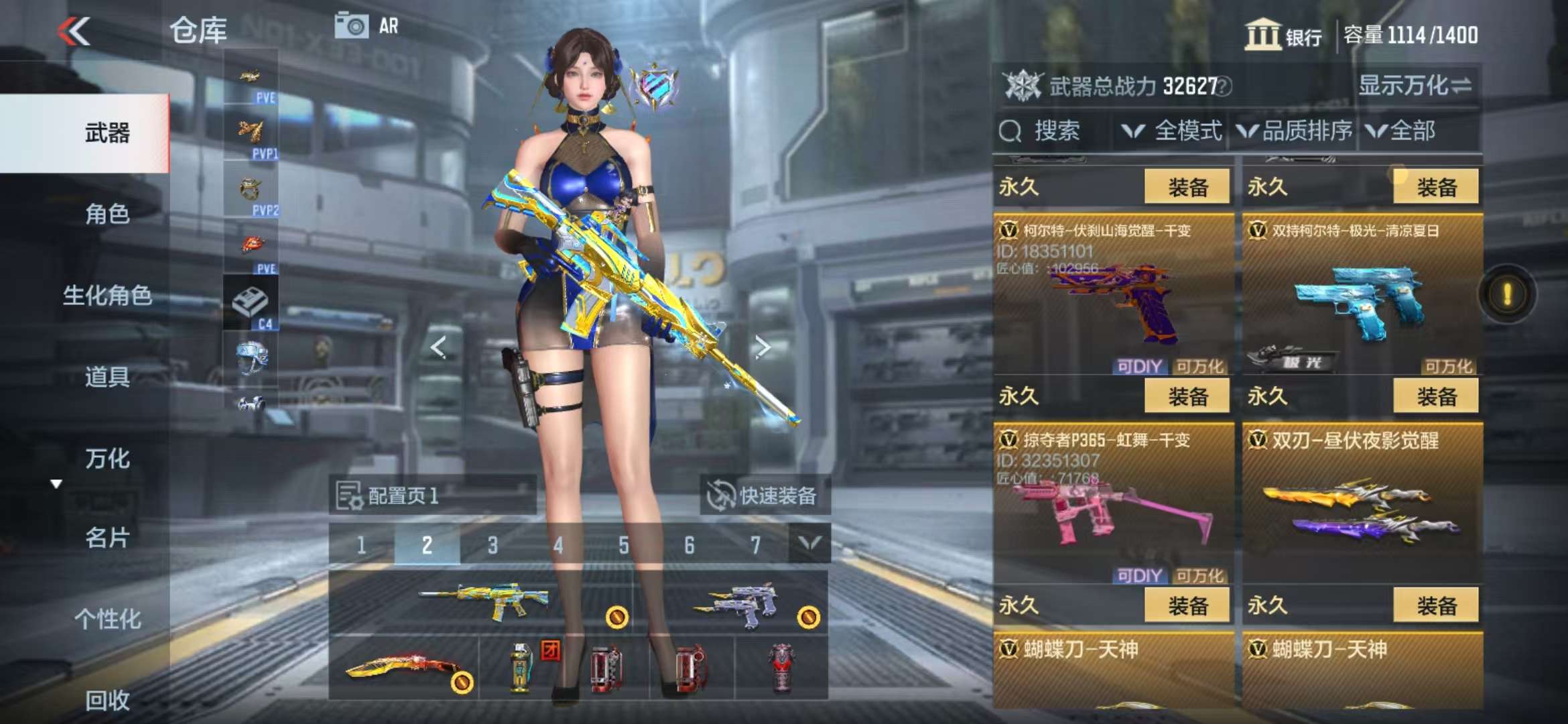 CFMQM333086枪战王者账号详情图34 CFMQM333086枪战王者账号详情图34