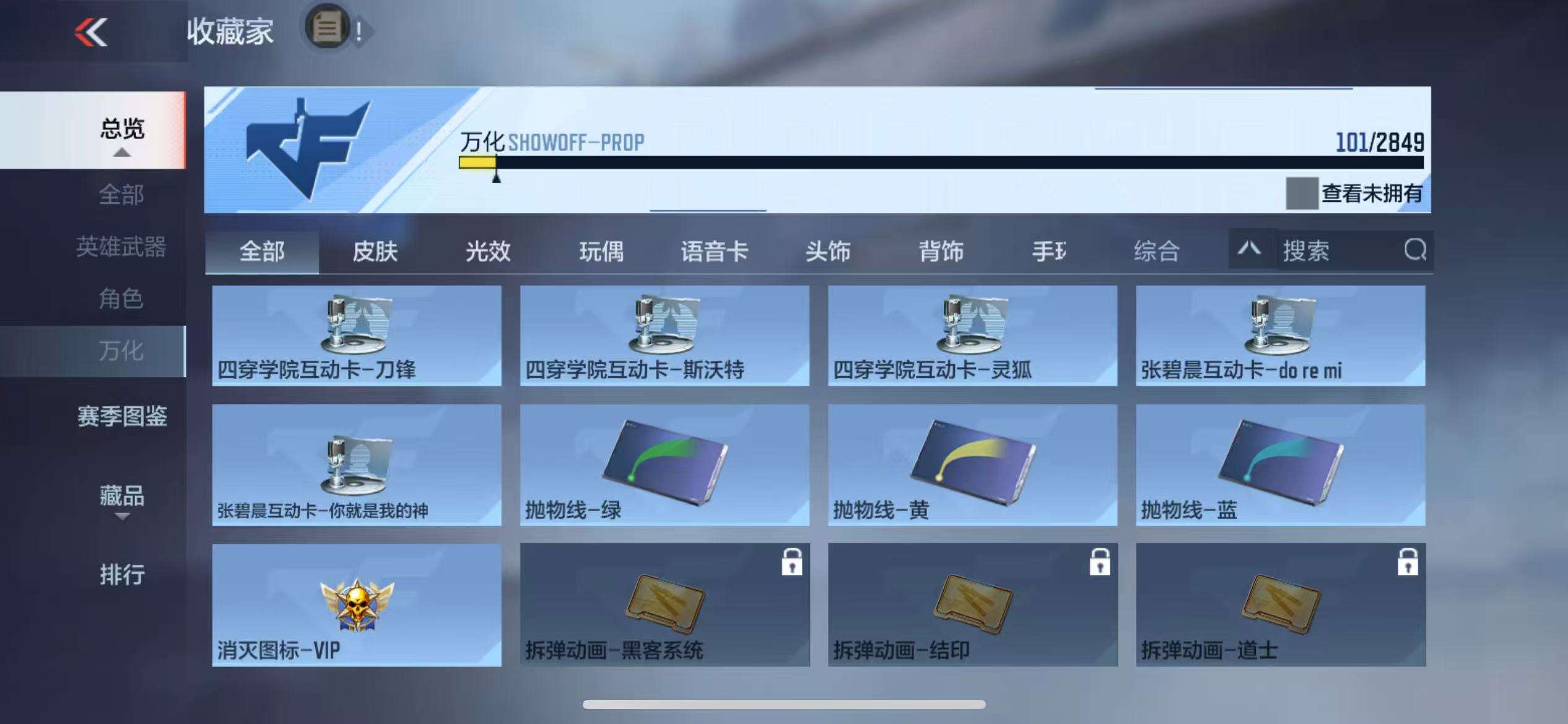 CFMQM333411枪战王者账号详情图34 CFMQM333411枪战王者账号详情图34