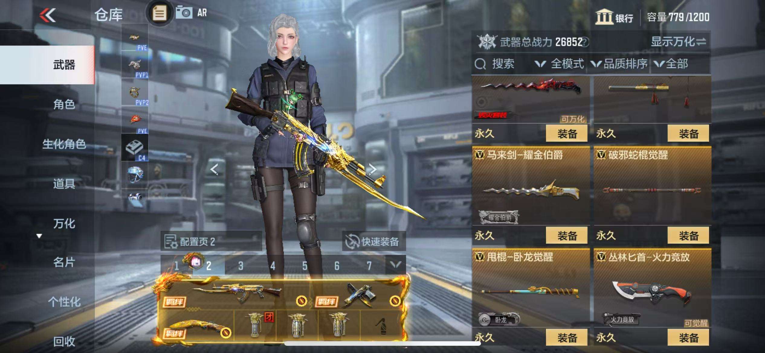 CFMQM333411枪战王者账号详情图21 CFMQM333411枪战王者账号详情图21
