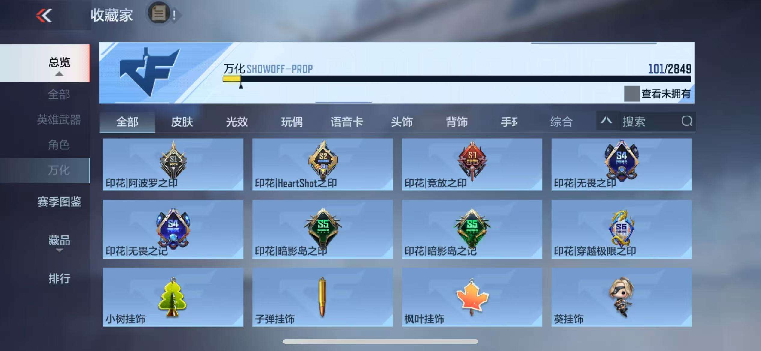 CFMQM333411枪战王者账号详情图30 CFMQM333411枪战王者账号详情图30