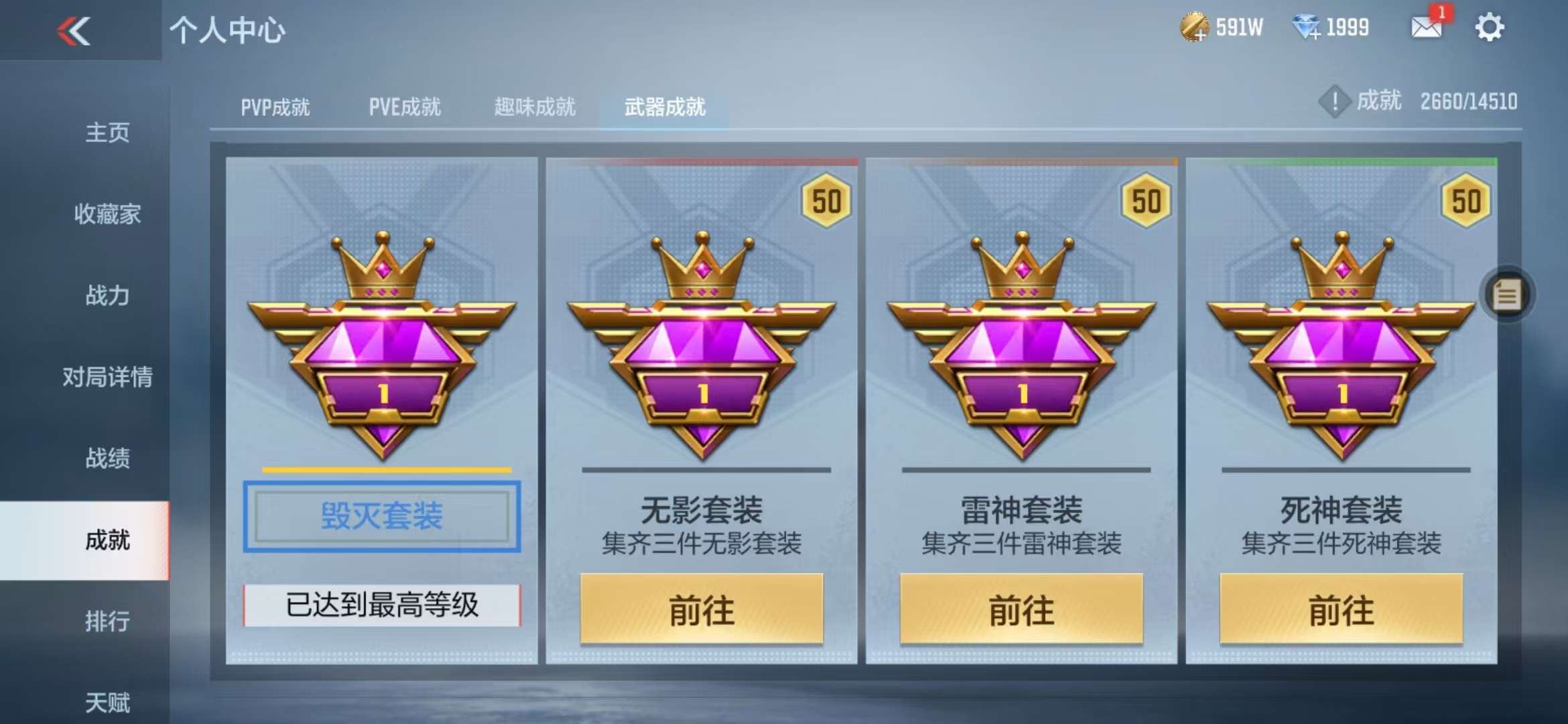 CFMQM333141枪战王者账号详情图63 CFMQM333141枪战王者账号详情图63